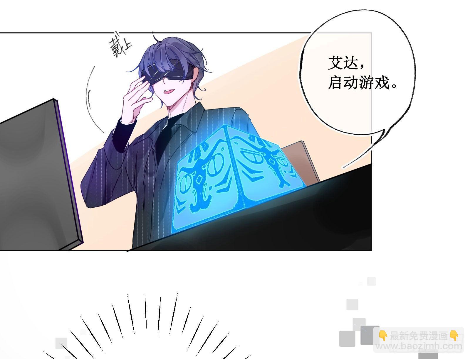 贰：角色绑定-第3话