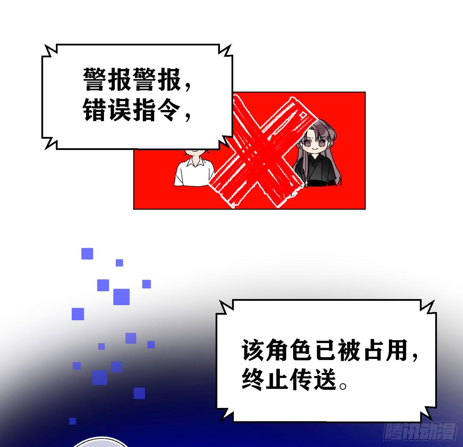 贰：角色绑定-第3话