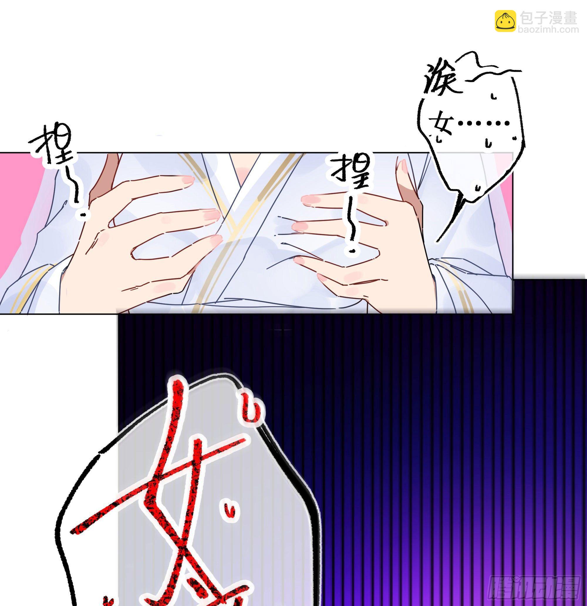 贰：角色绑定-第3话