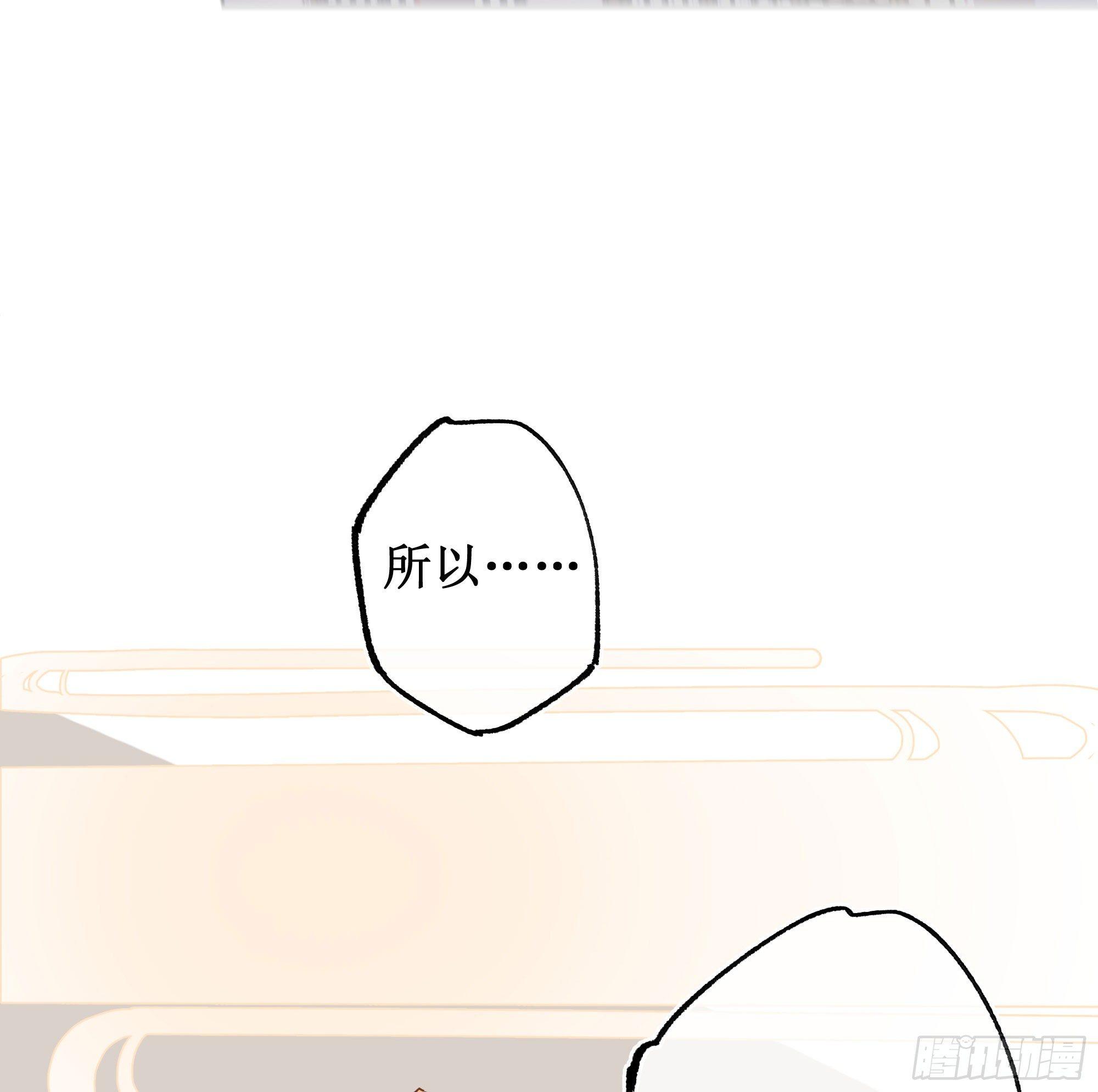 贰：角色绑定-第3话