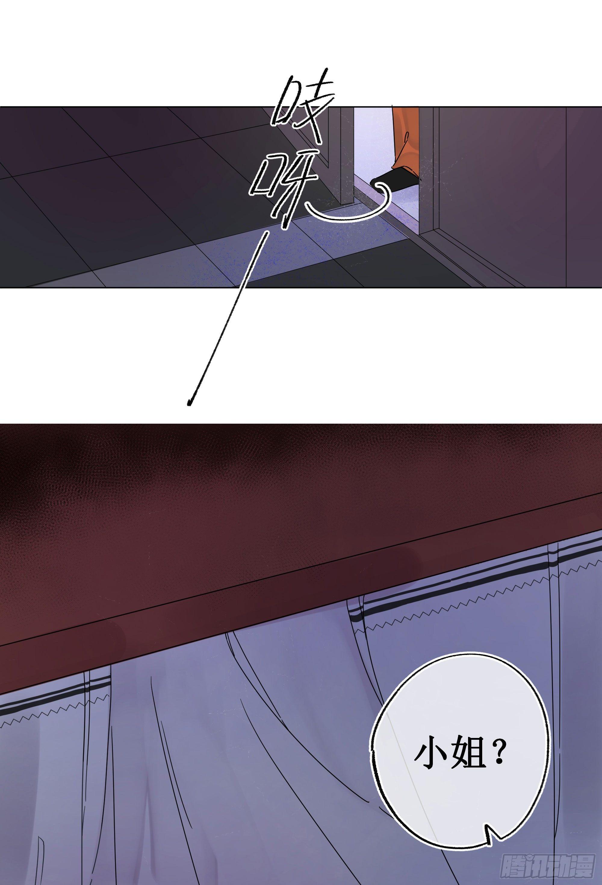 贰：角色绑定-第3话