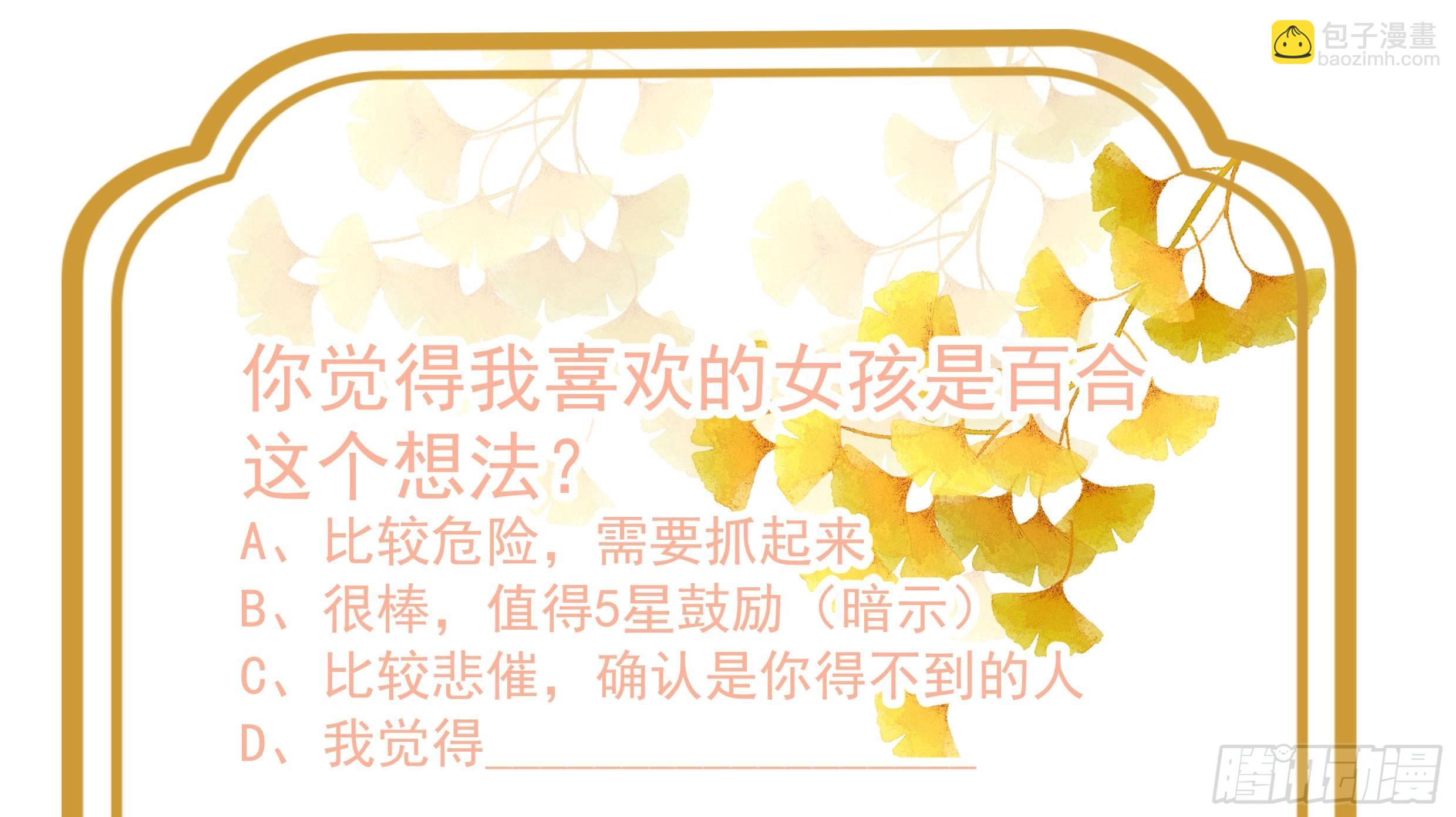 贰：角色绑定-第3话