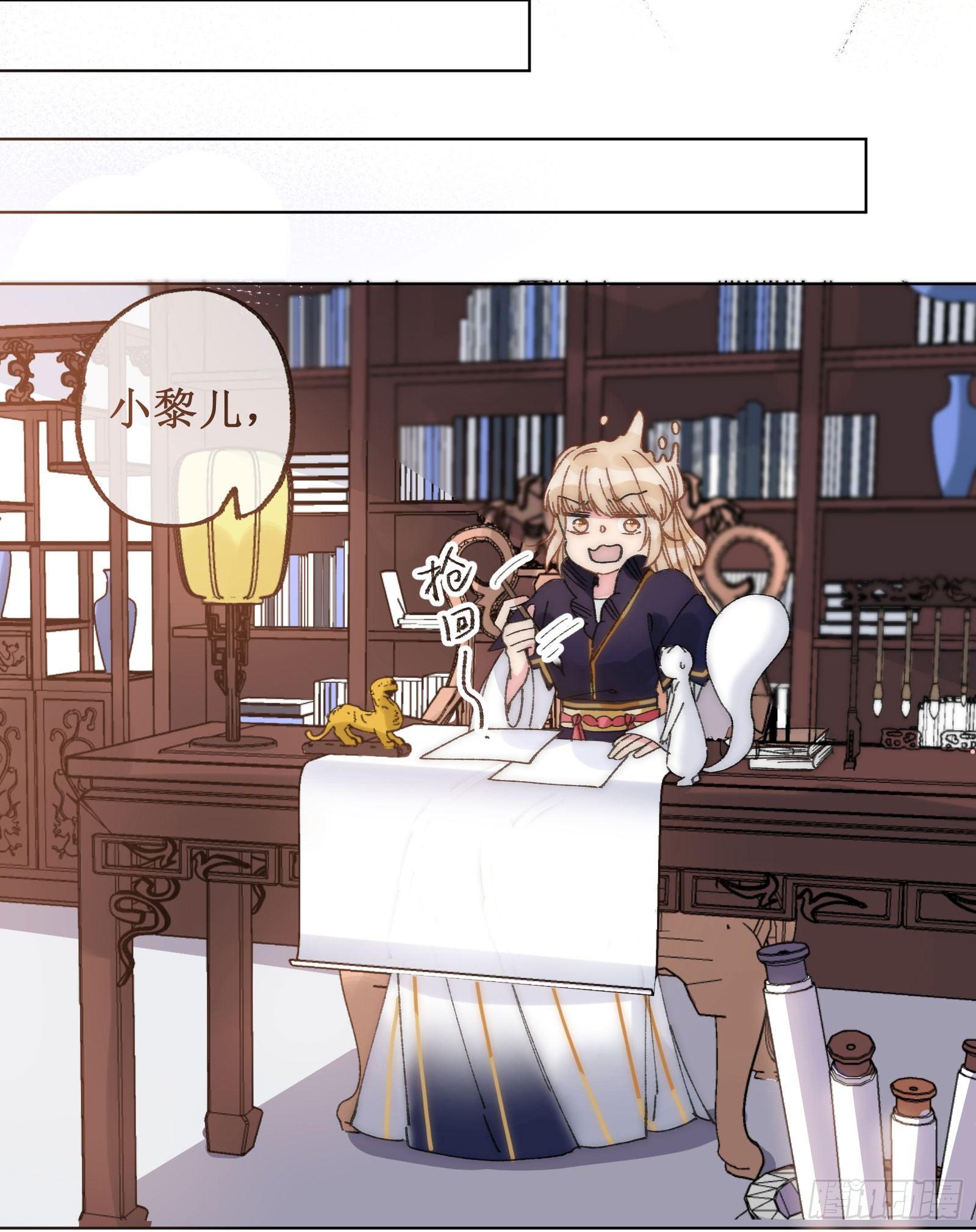 廿：陈年往事-第21话