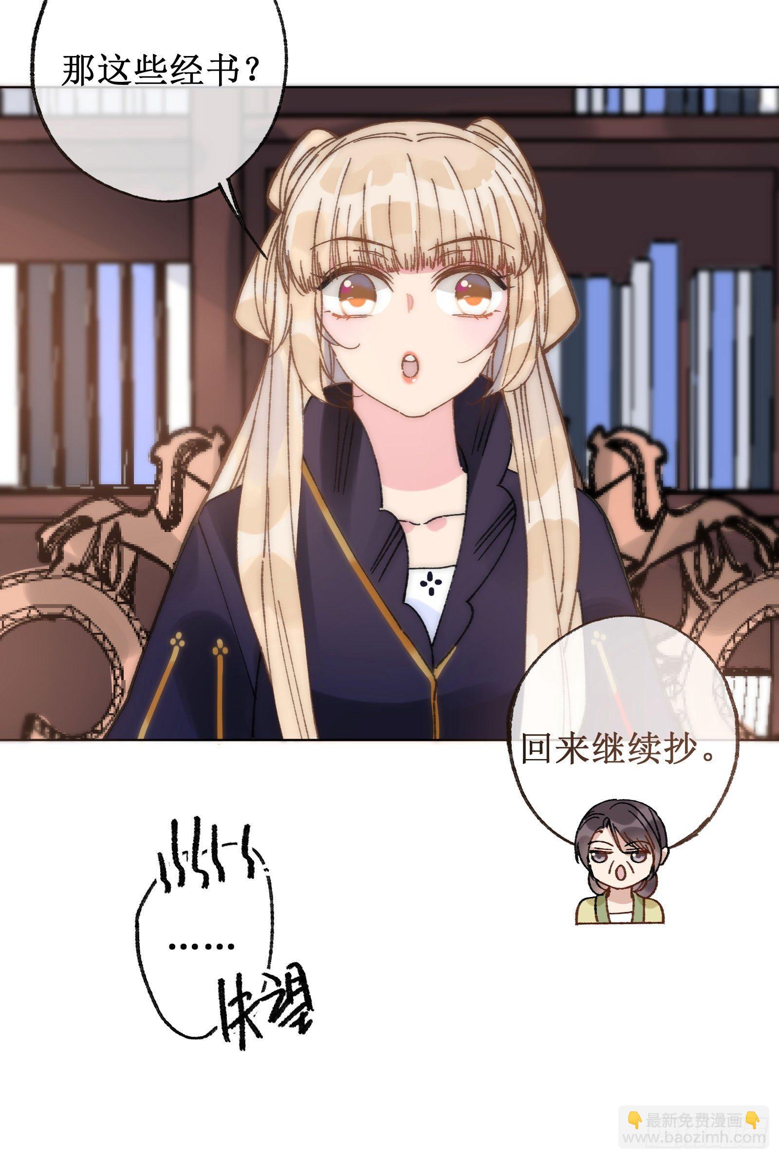 廿：陈年往事-第21话