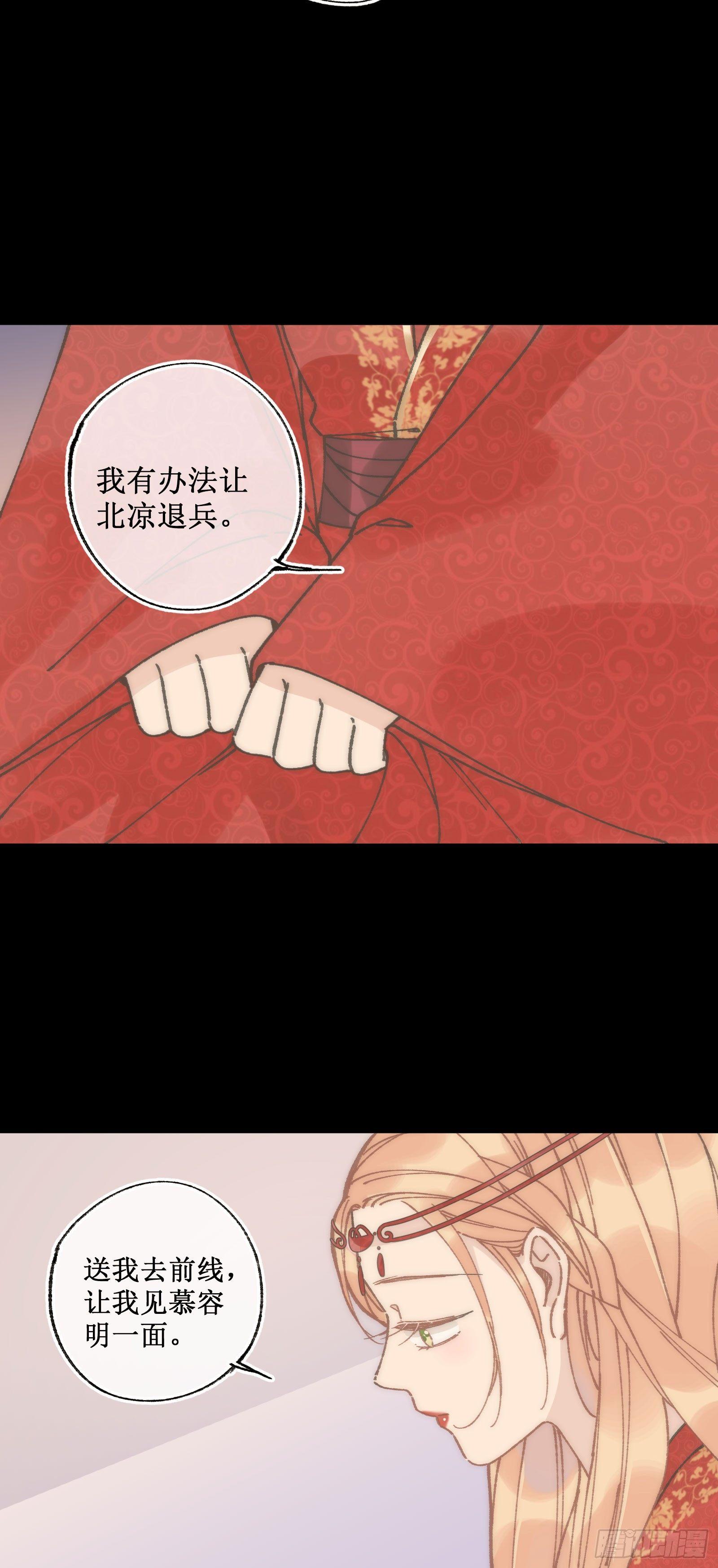 廿：陈年往事-第21话