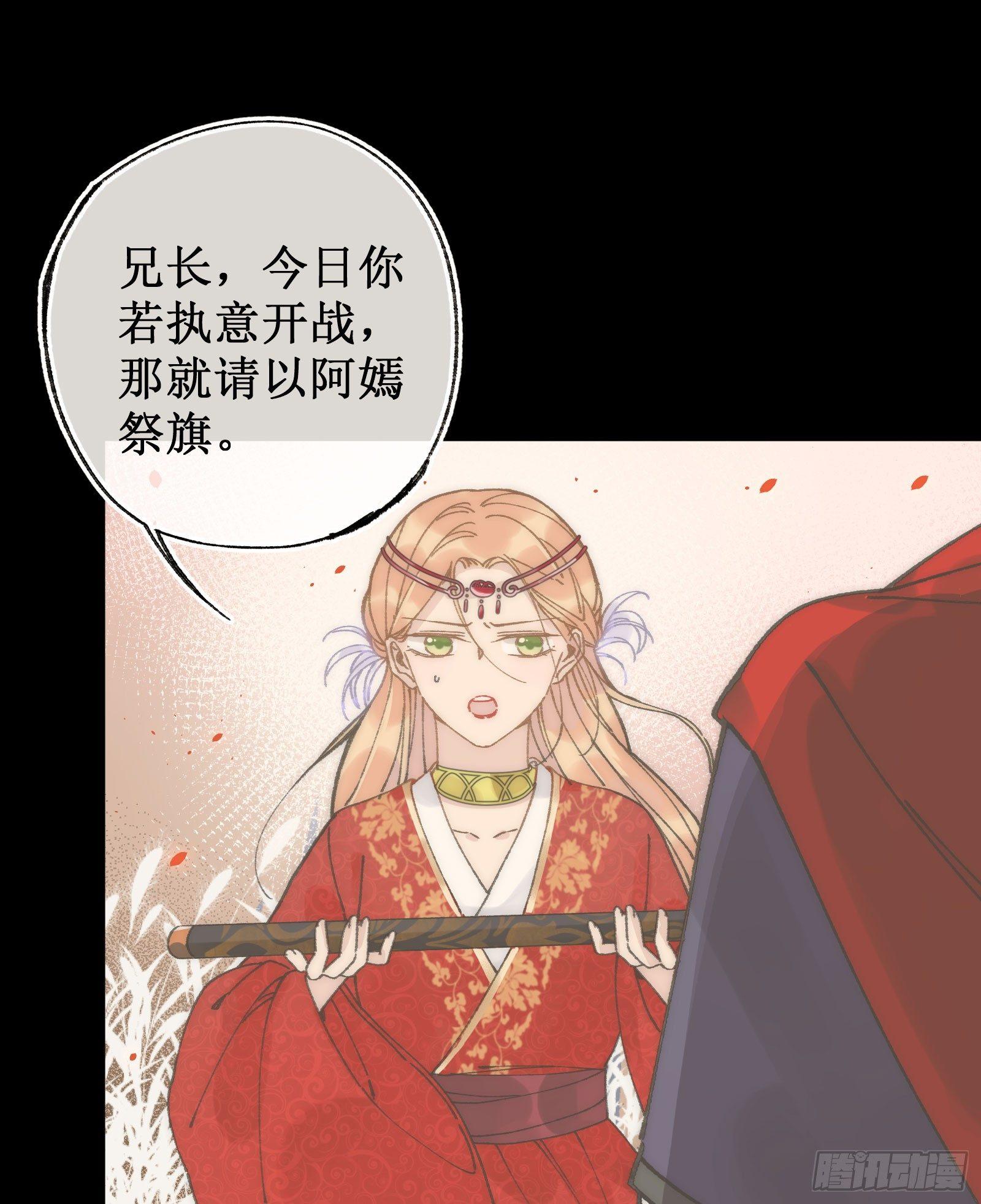 廿：陈年往事-第21话