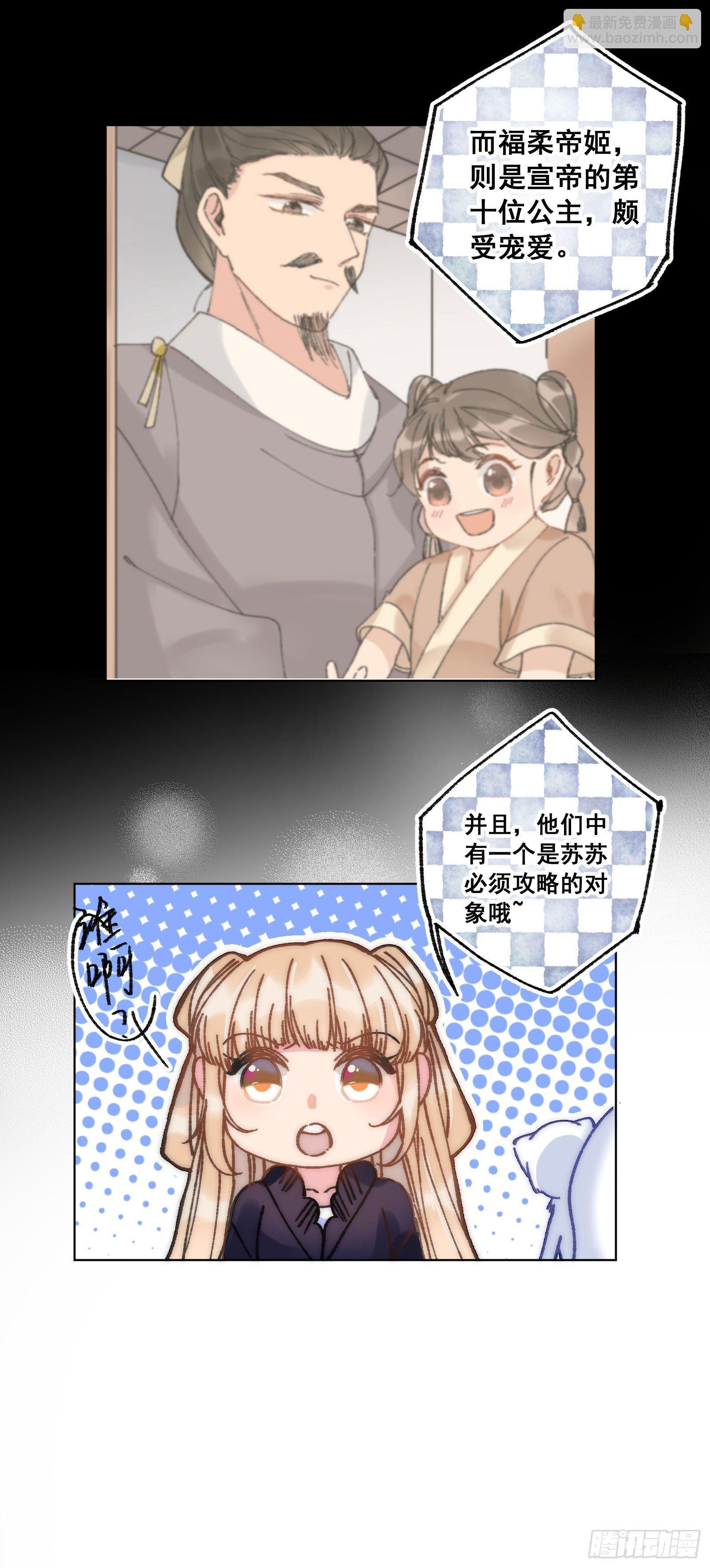 廿：陈年往事-第21话