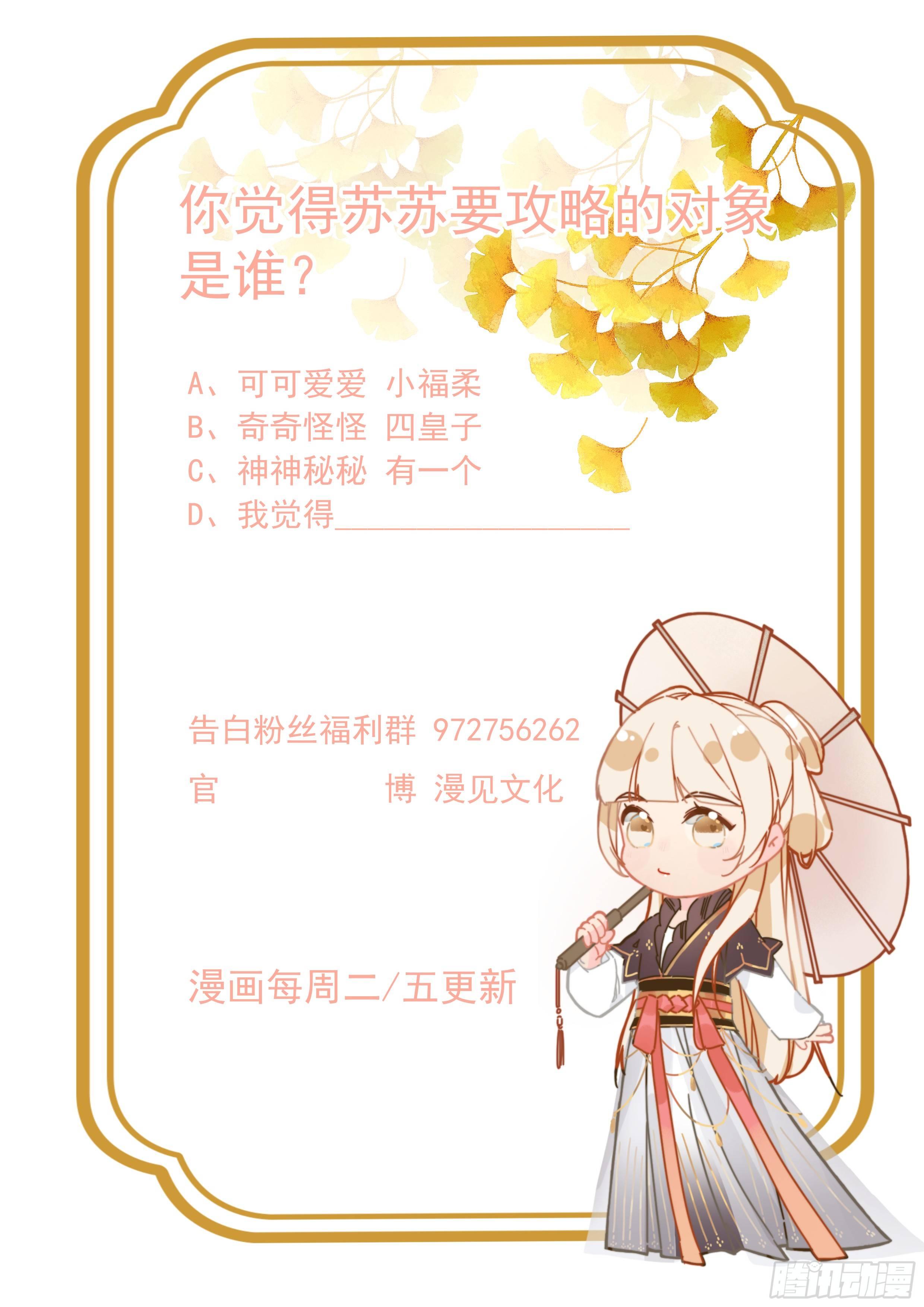 廿：陈年往事-第21话