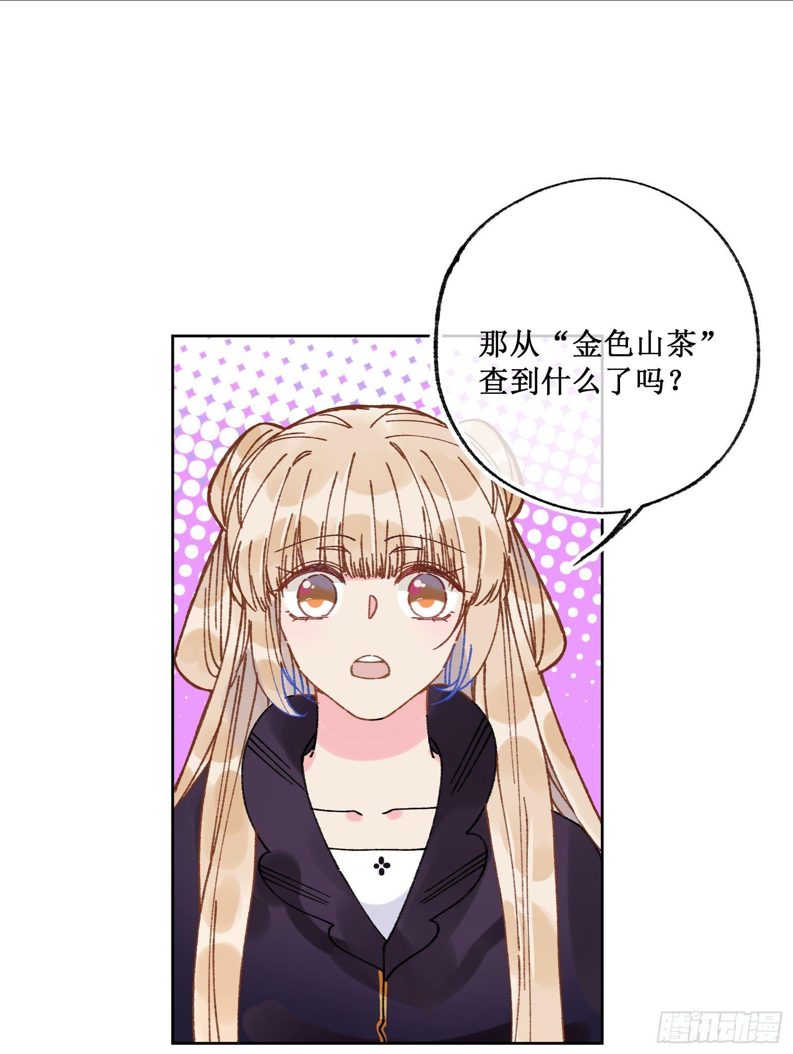 廿三：阔别重逢-第25话