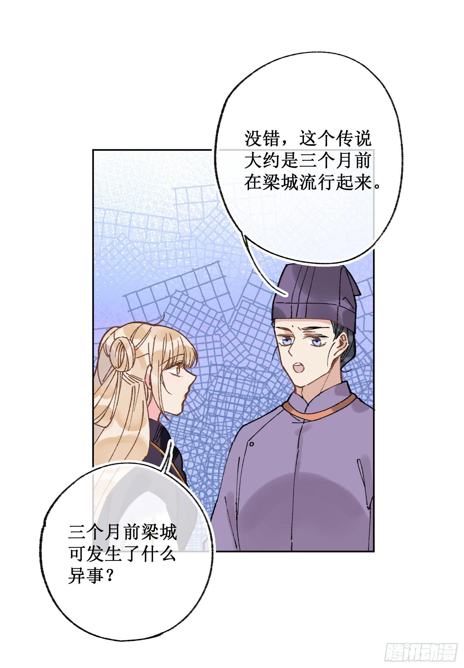 廿三：阔别重逢-第25话