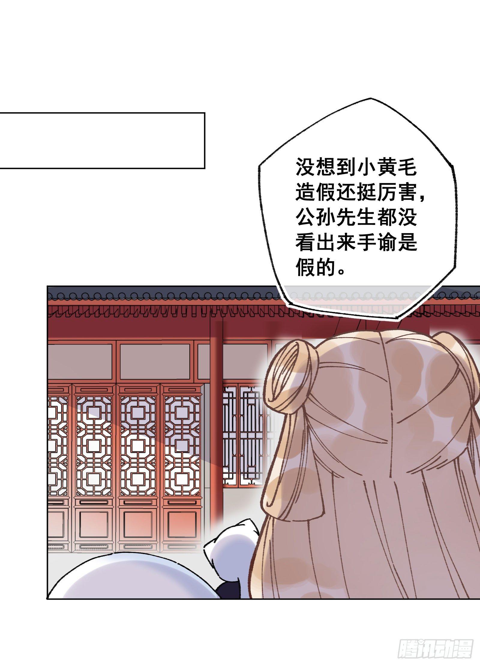 廿三：阔别重逢-第25话