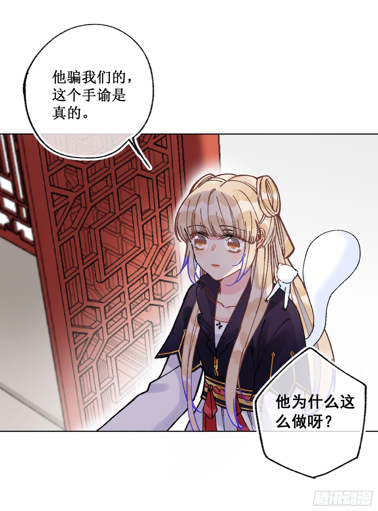 廿三：阔别重逢-第25话