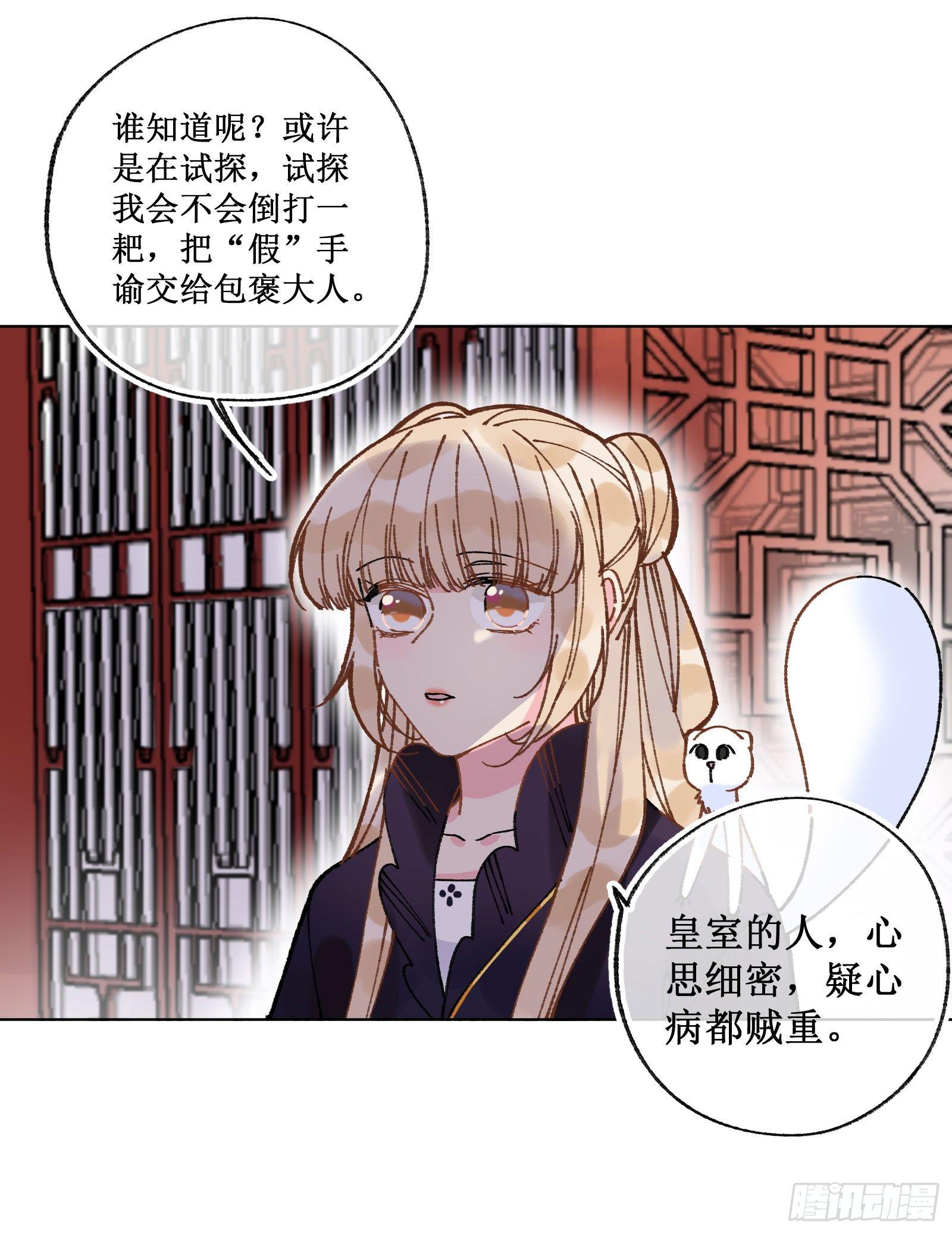 廿三：阔别重逢-第25话