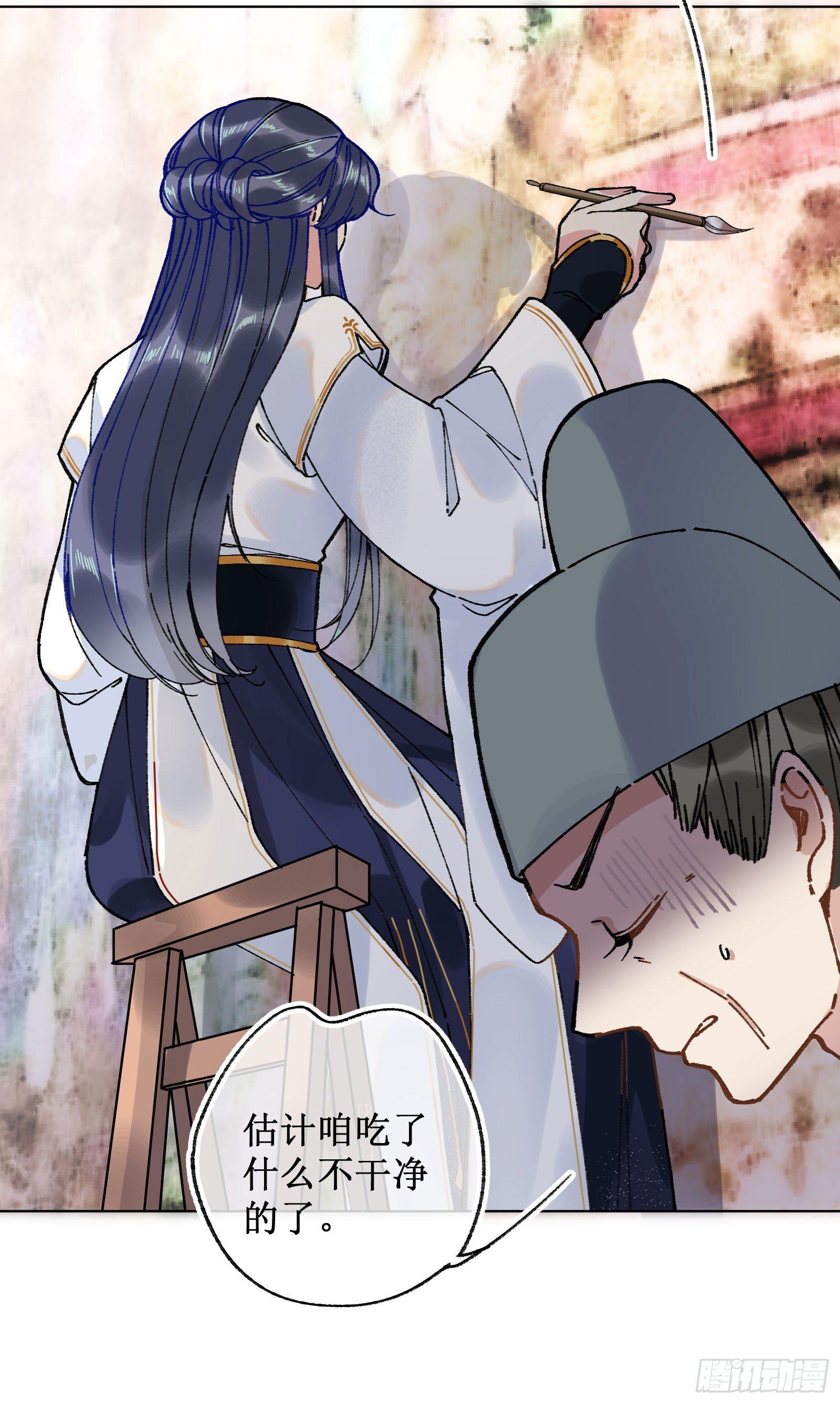 廿三：阔别重逢-第25话