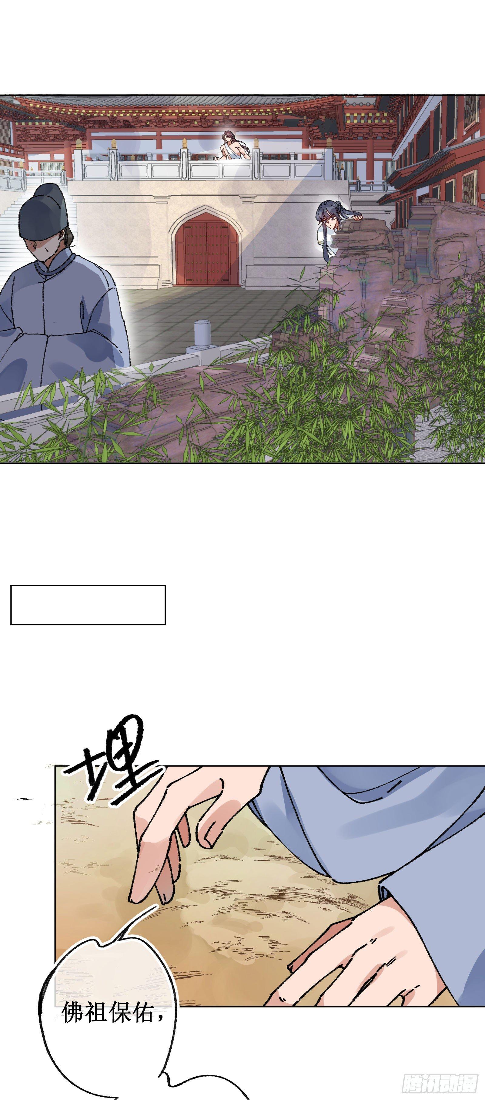 廿三：阔别重逢-第25话