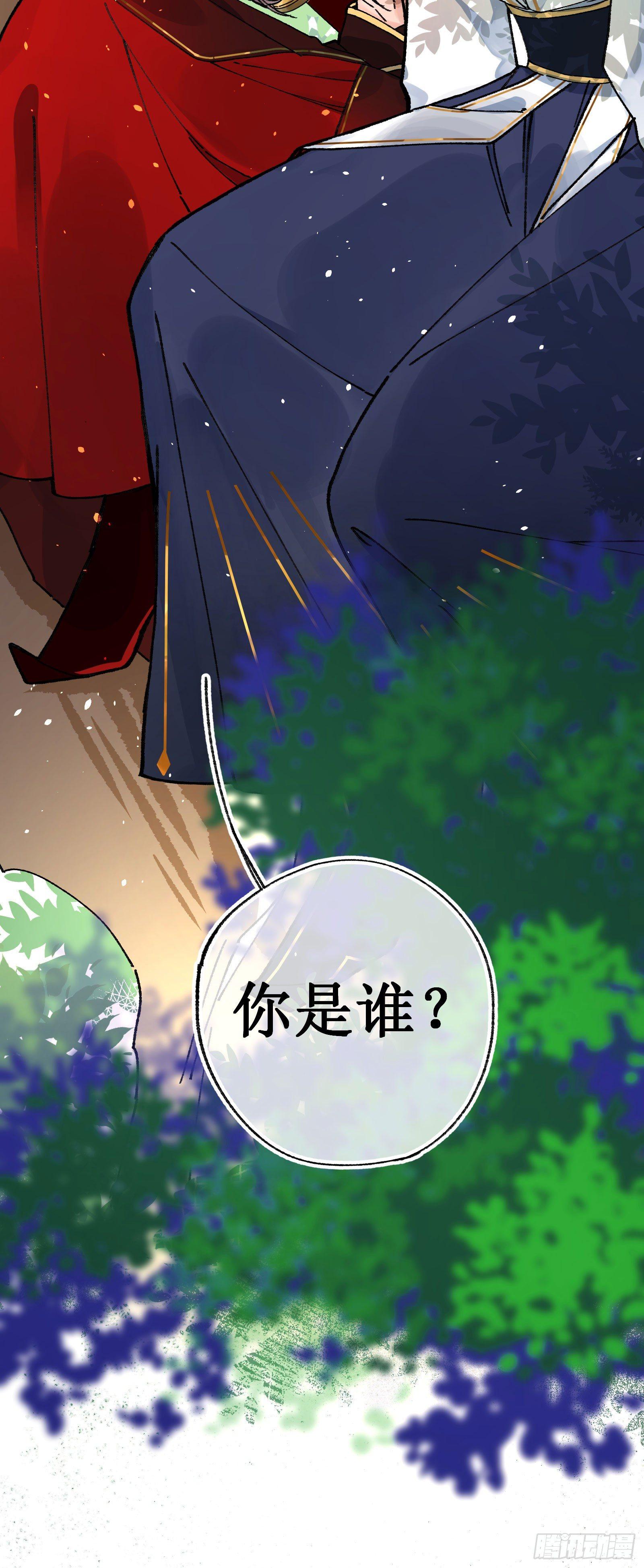 廿三：阔别重逢-第25话