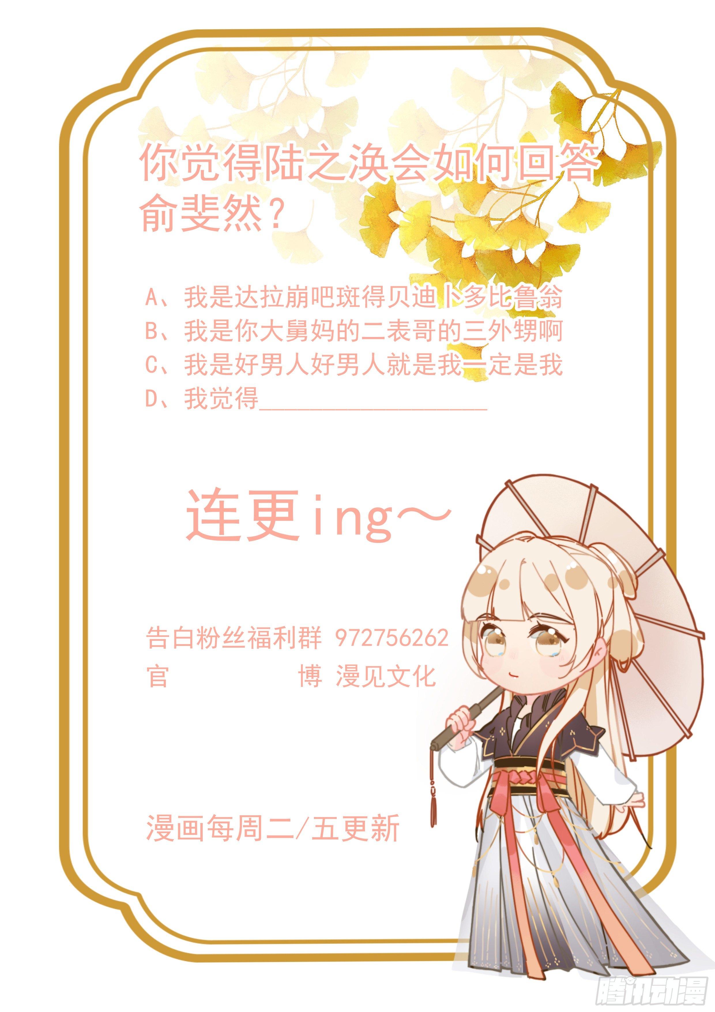 廿三：阔别重逢-第25话