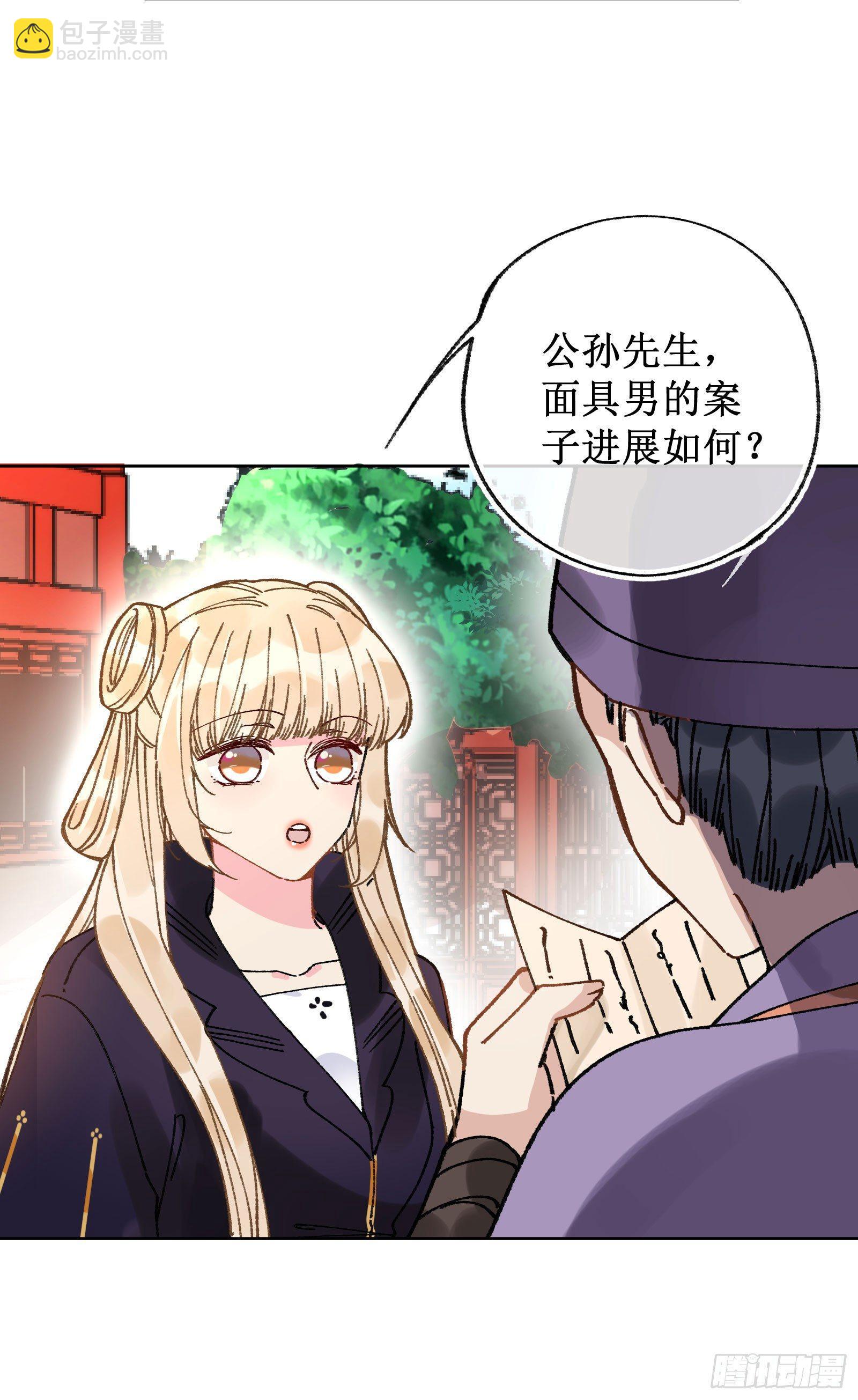 廿三：阔别重逢-第25话