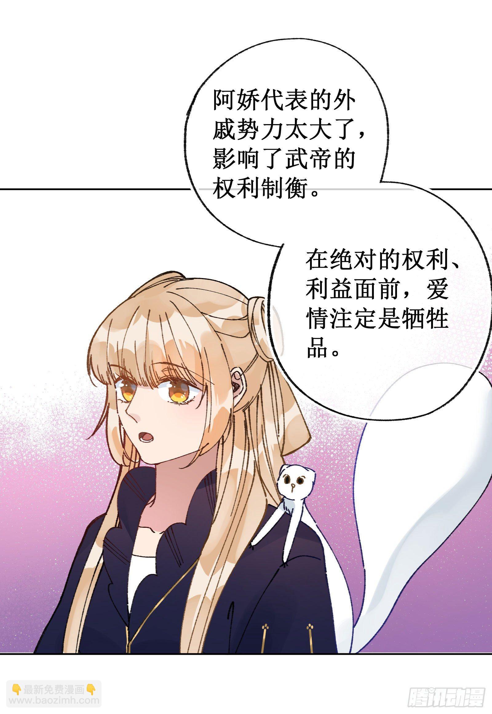 廿五：推测真相-第27话