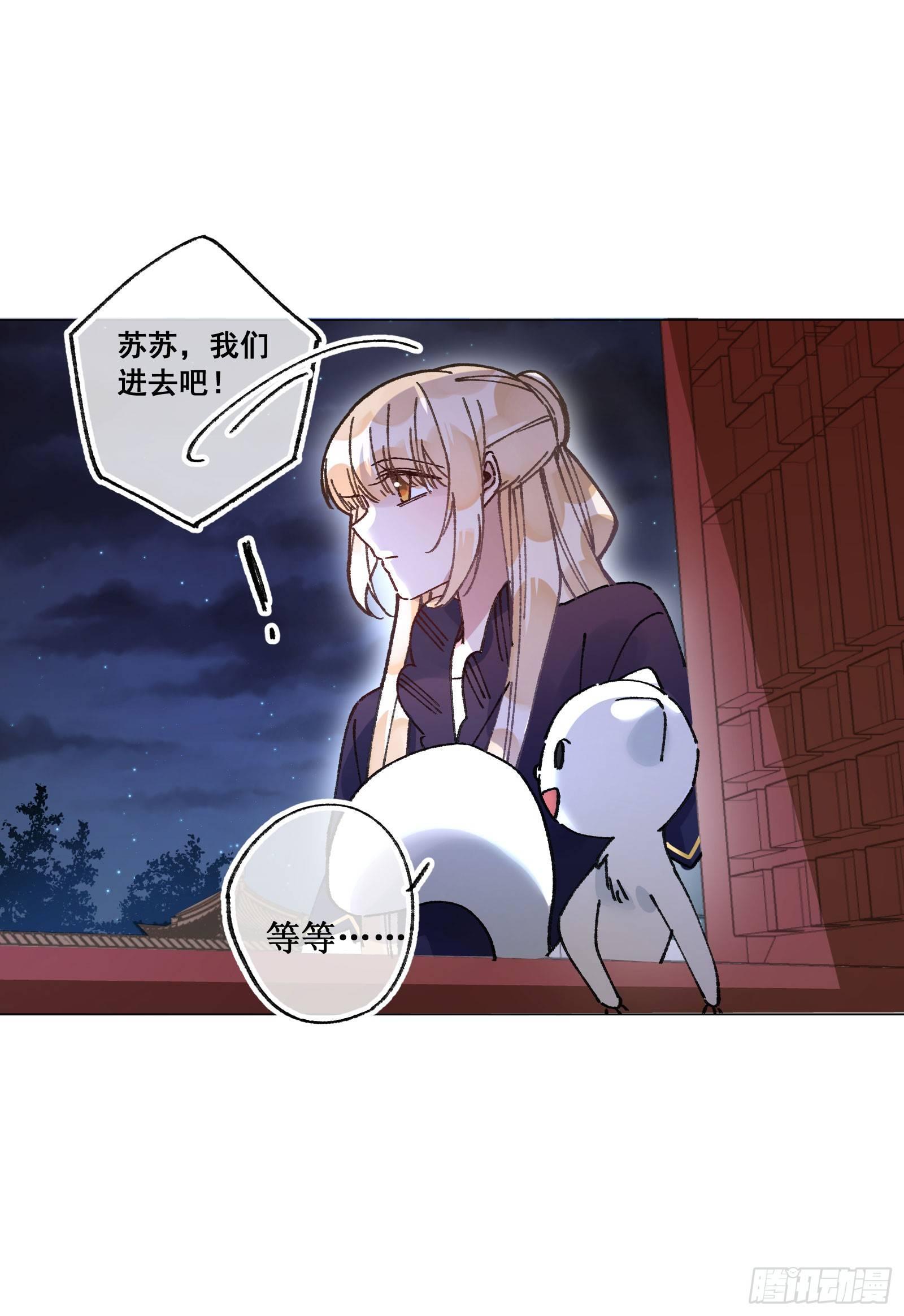 廿五：推测真相-第27话