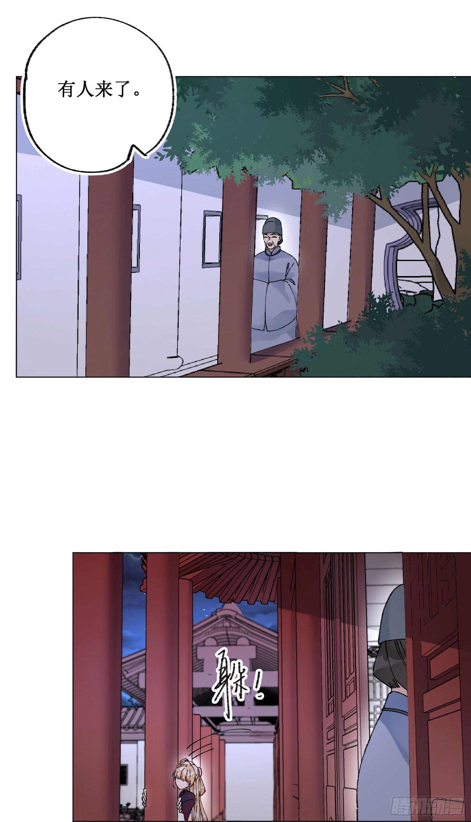 廿五：推测真相-第27话