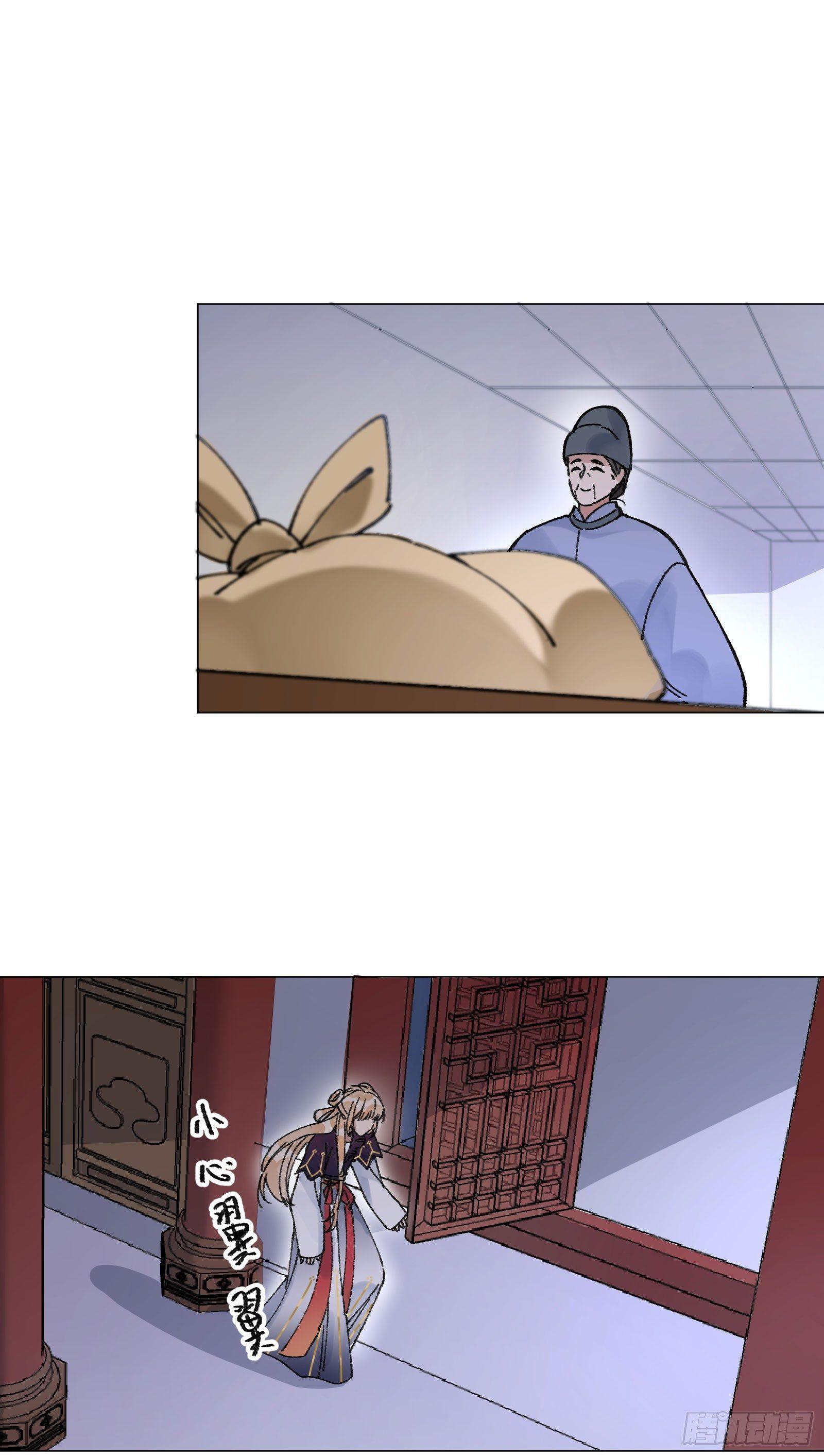 廿五：推测真相-第27话