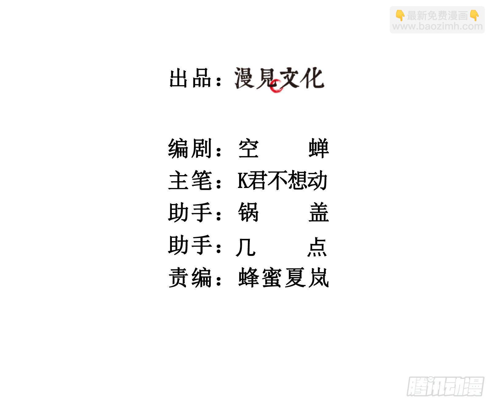 廿五：推测真相-第27话