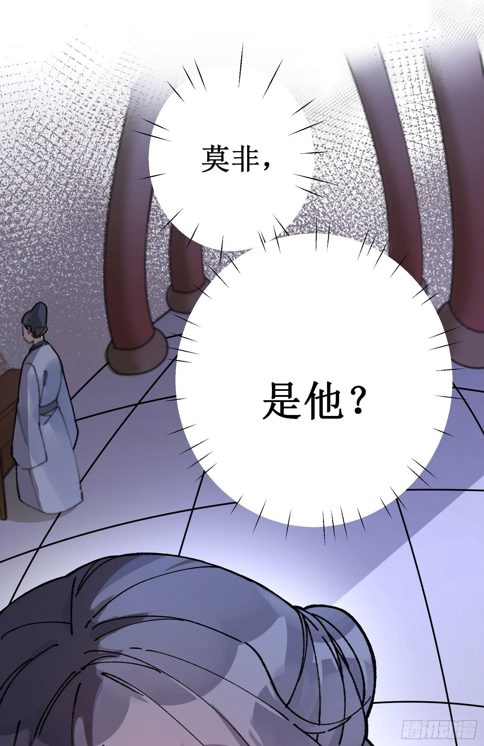 廿五：推测真相-第27话