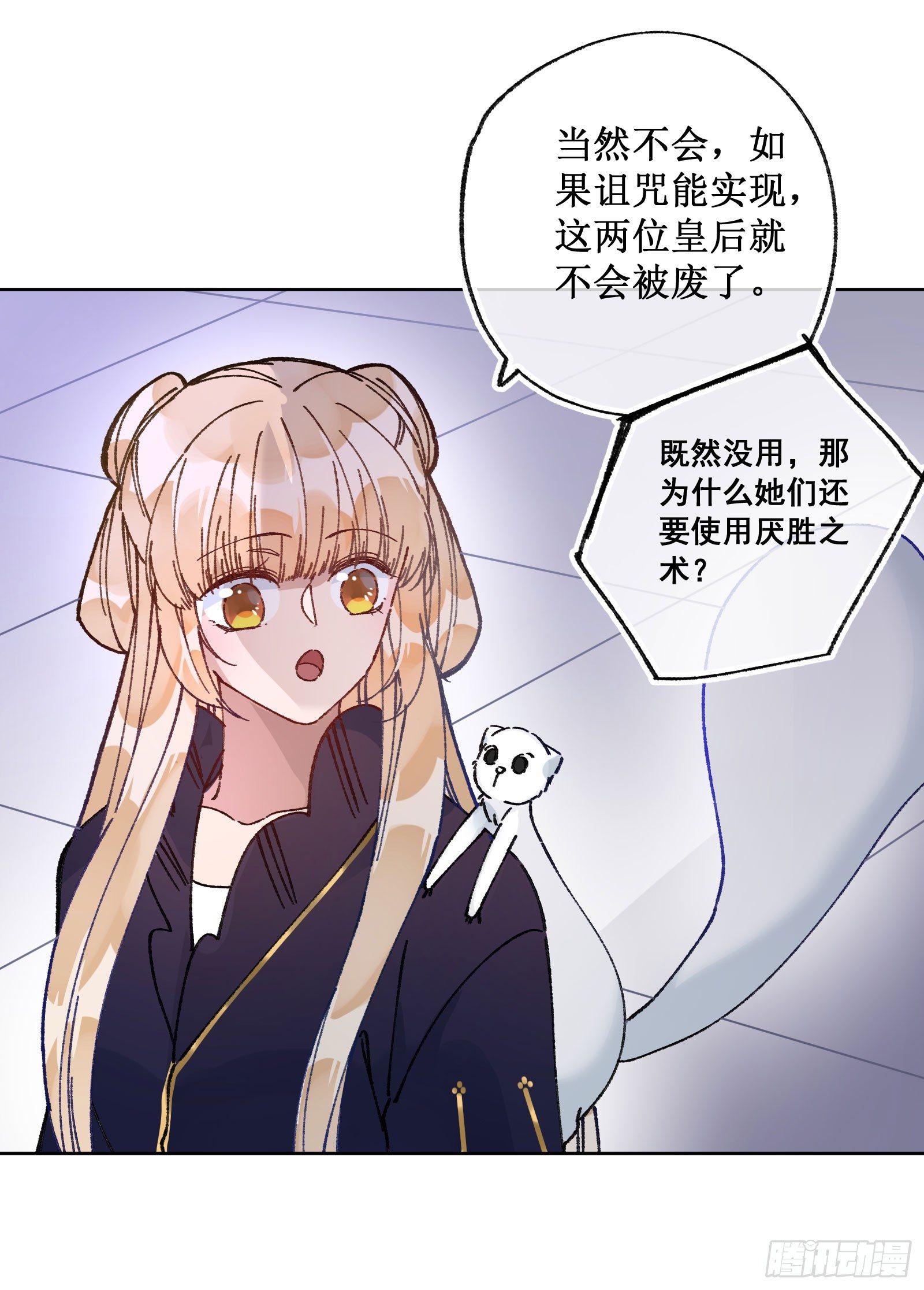 廿五：推测真相-第27话