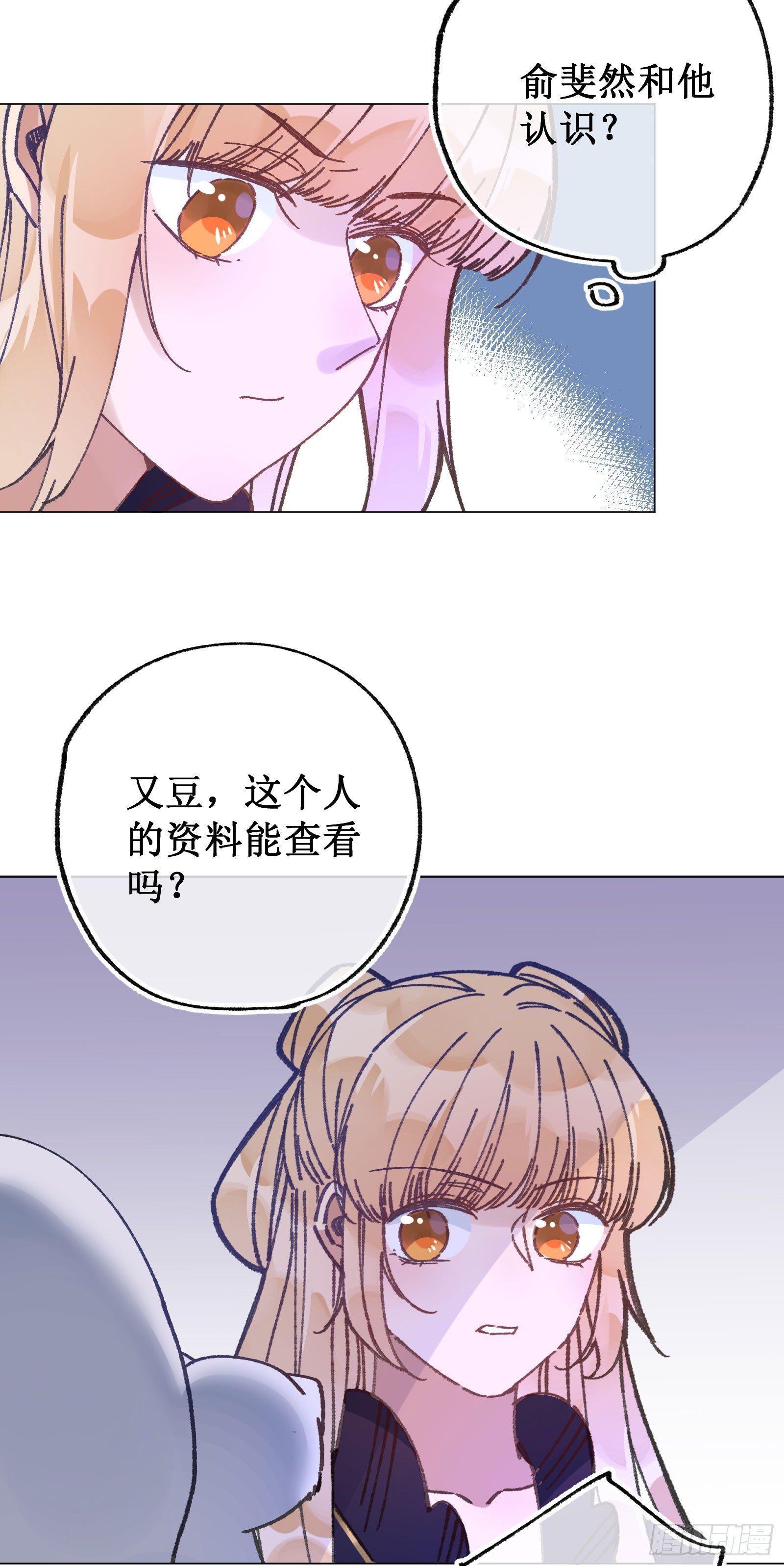 廿七：考试科目-第29话