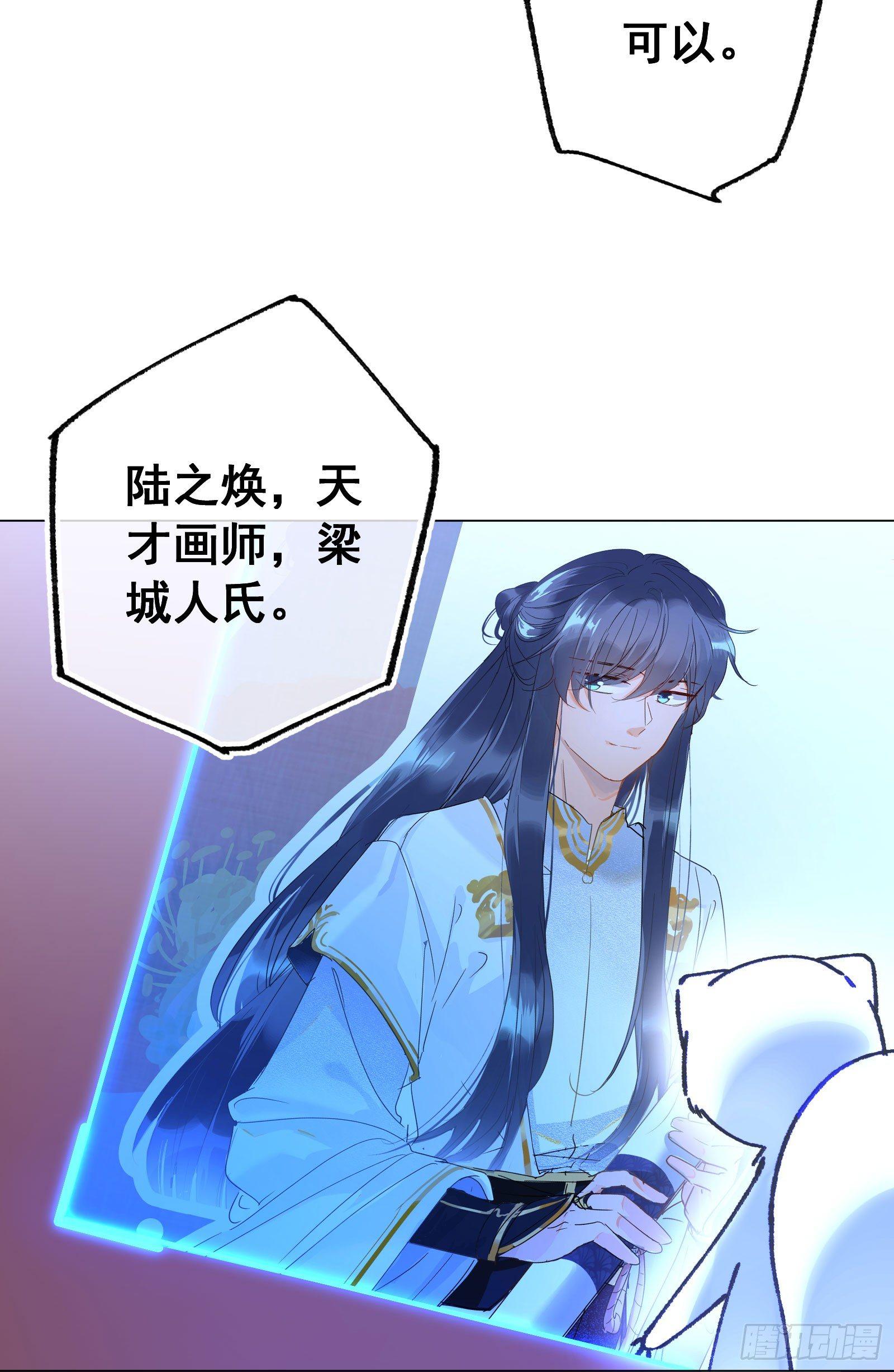 廿七：考试科目-第29话