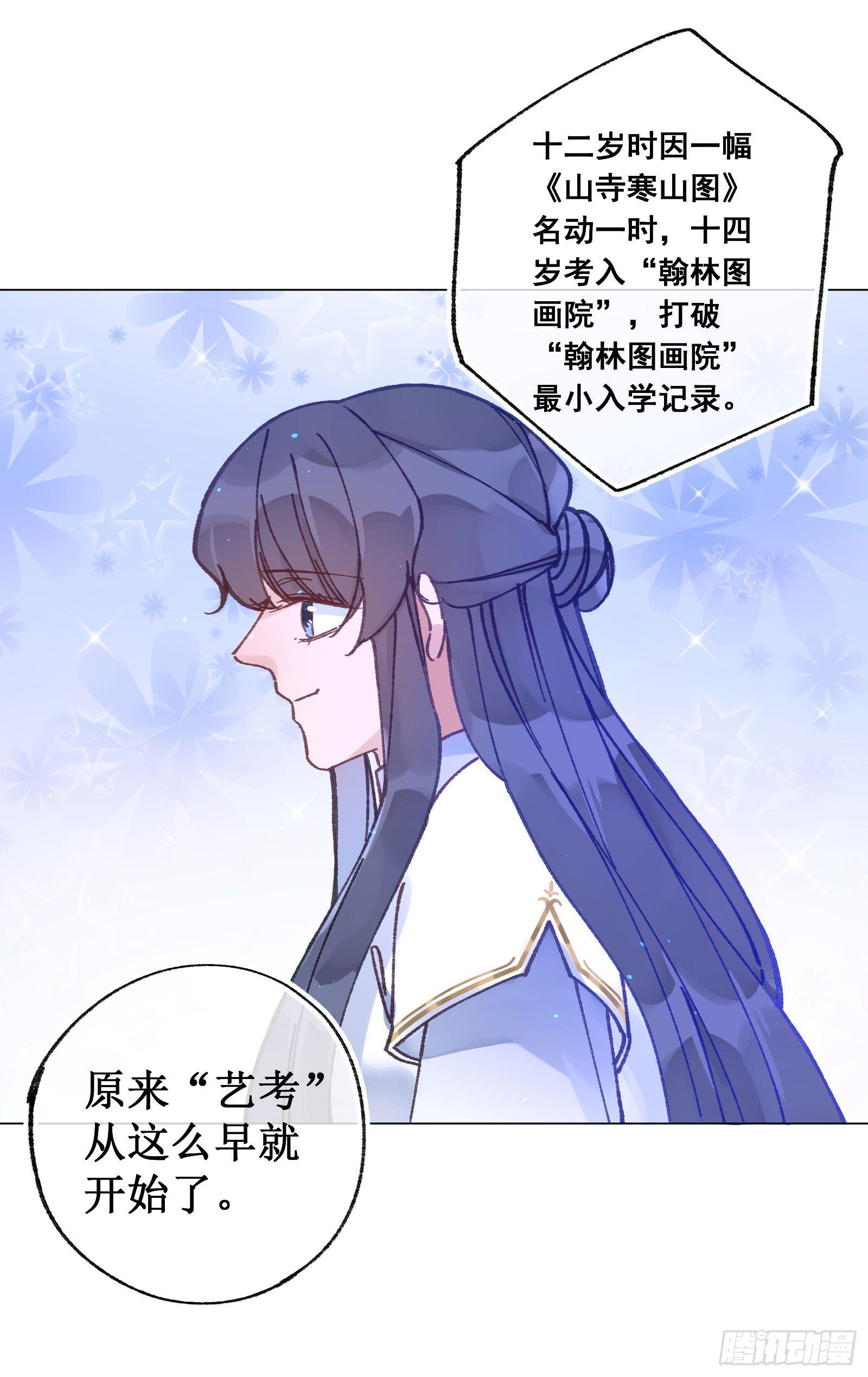 廿七：考试科目-第29话