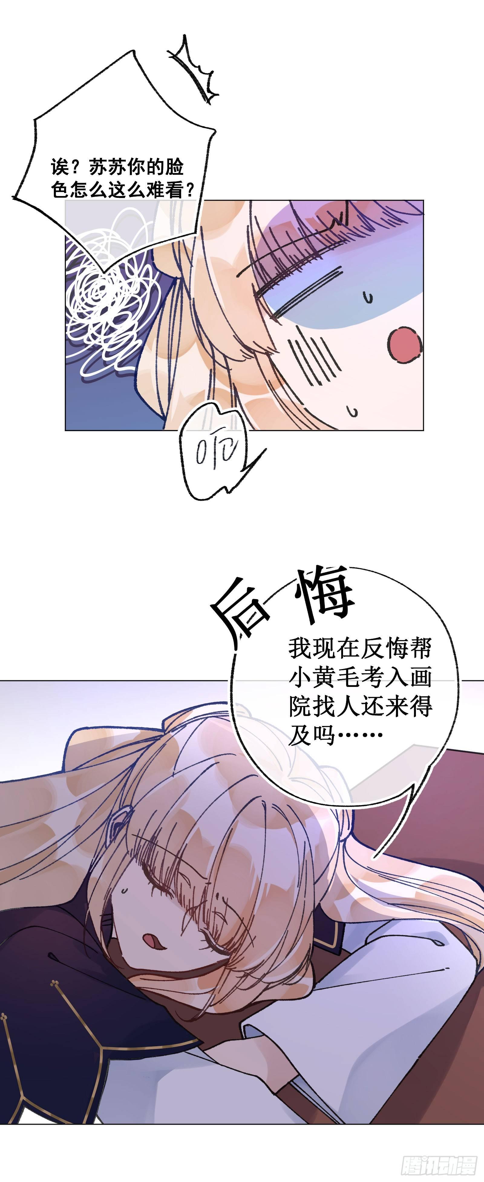 廿七：考试科目-第29话