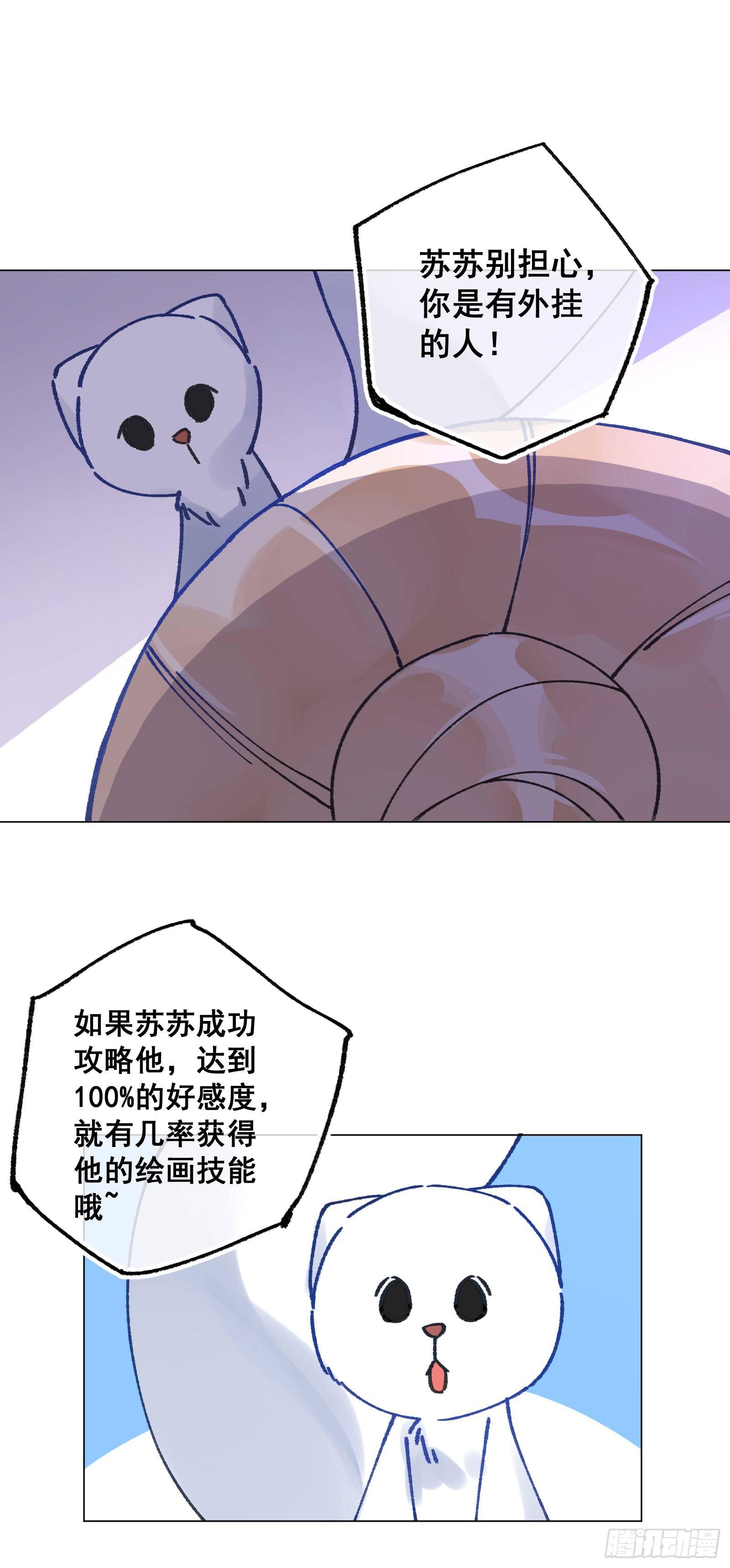 廿七：考试科目-第29话