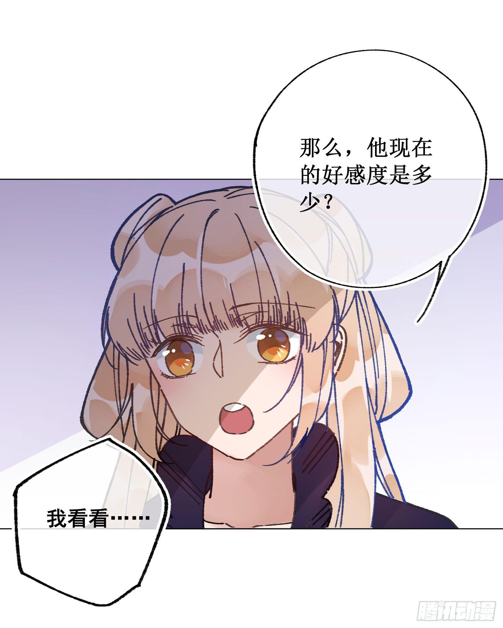 廿七：考试科目-第29话