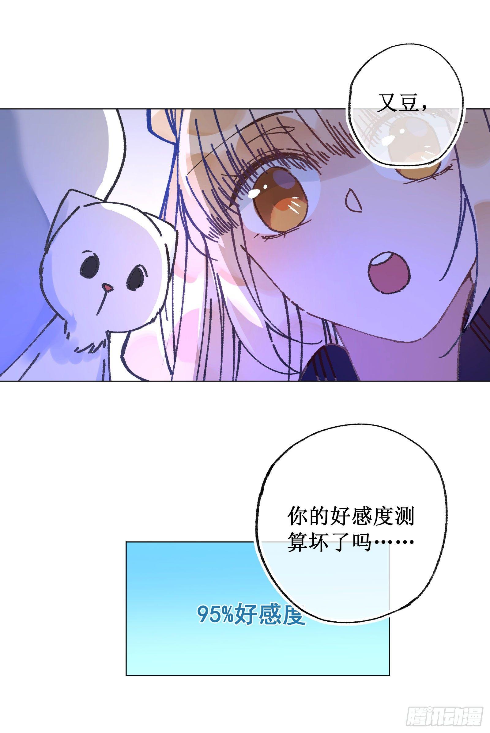 廿七：考试科目-第29话