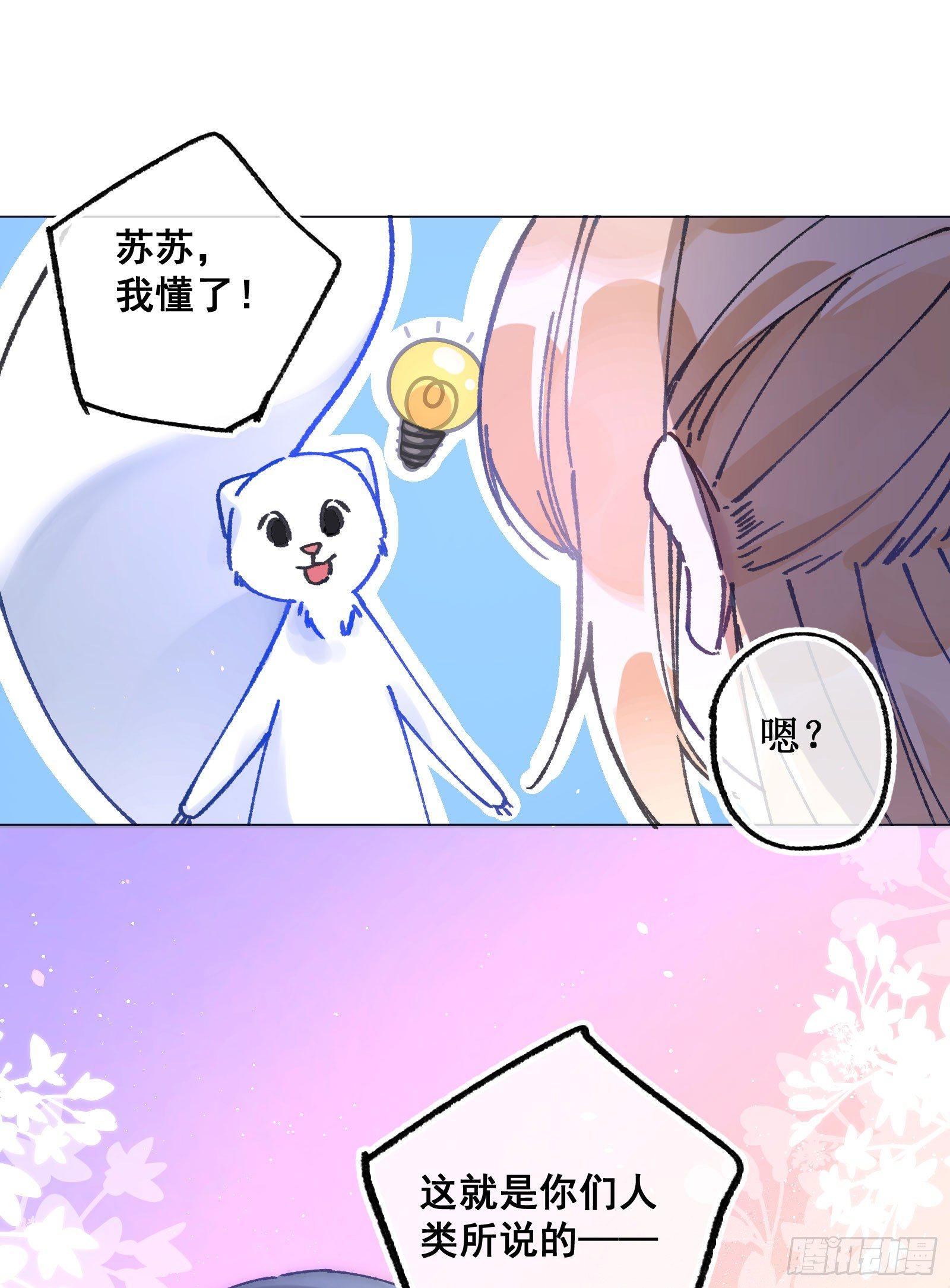 廿七：考试科目-第29话