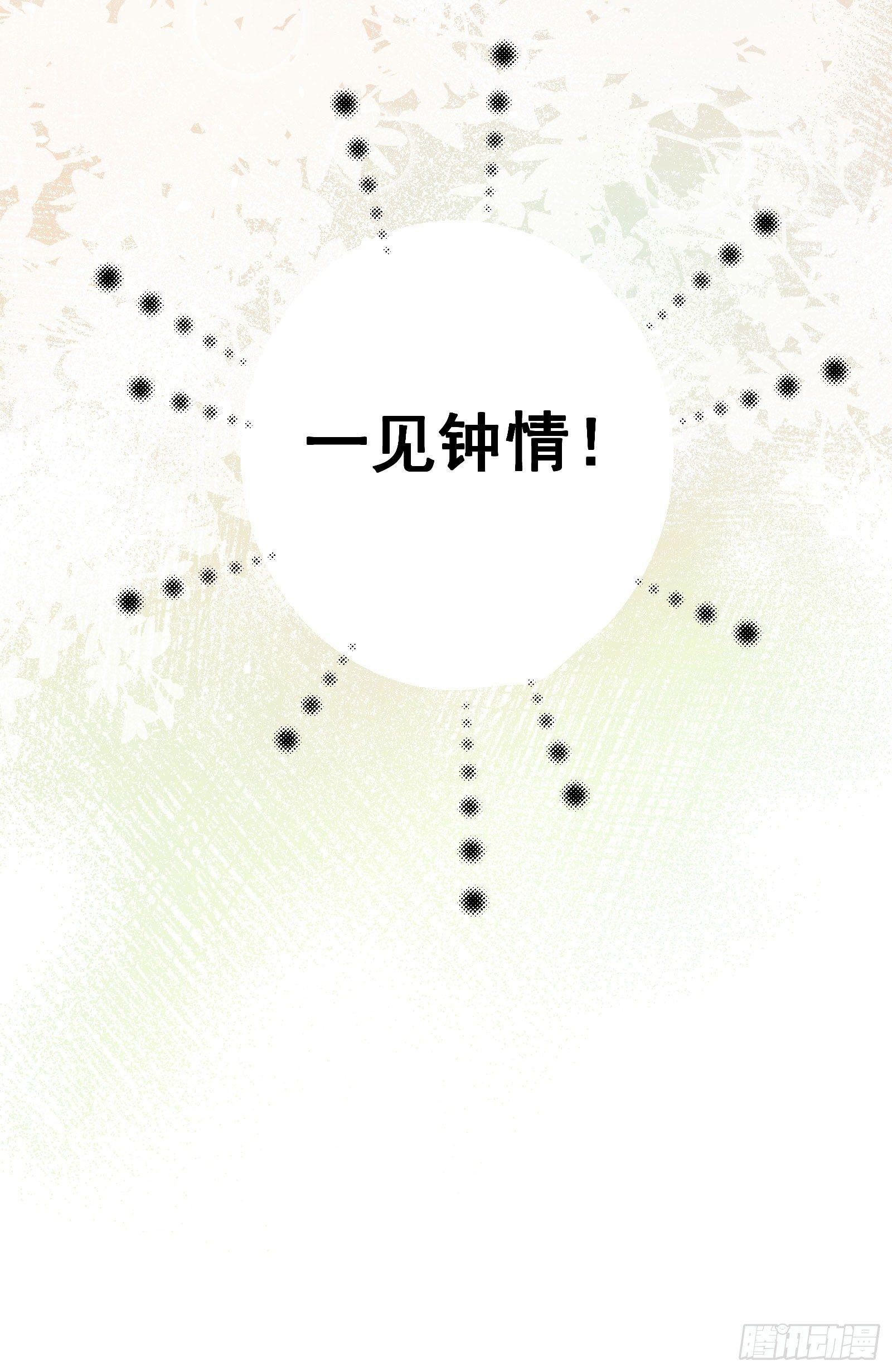 廿七：考试科目-第29话