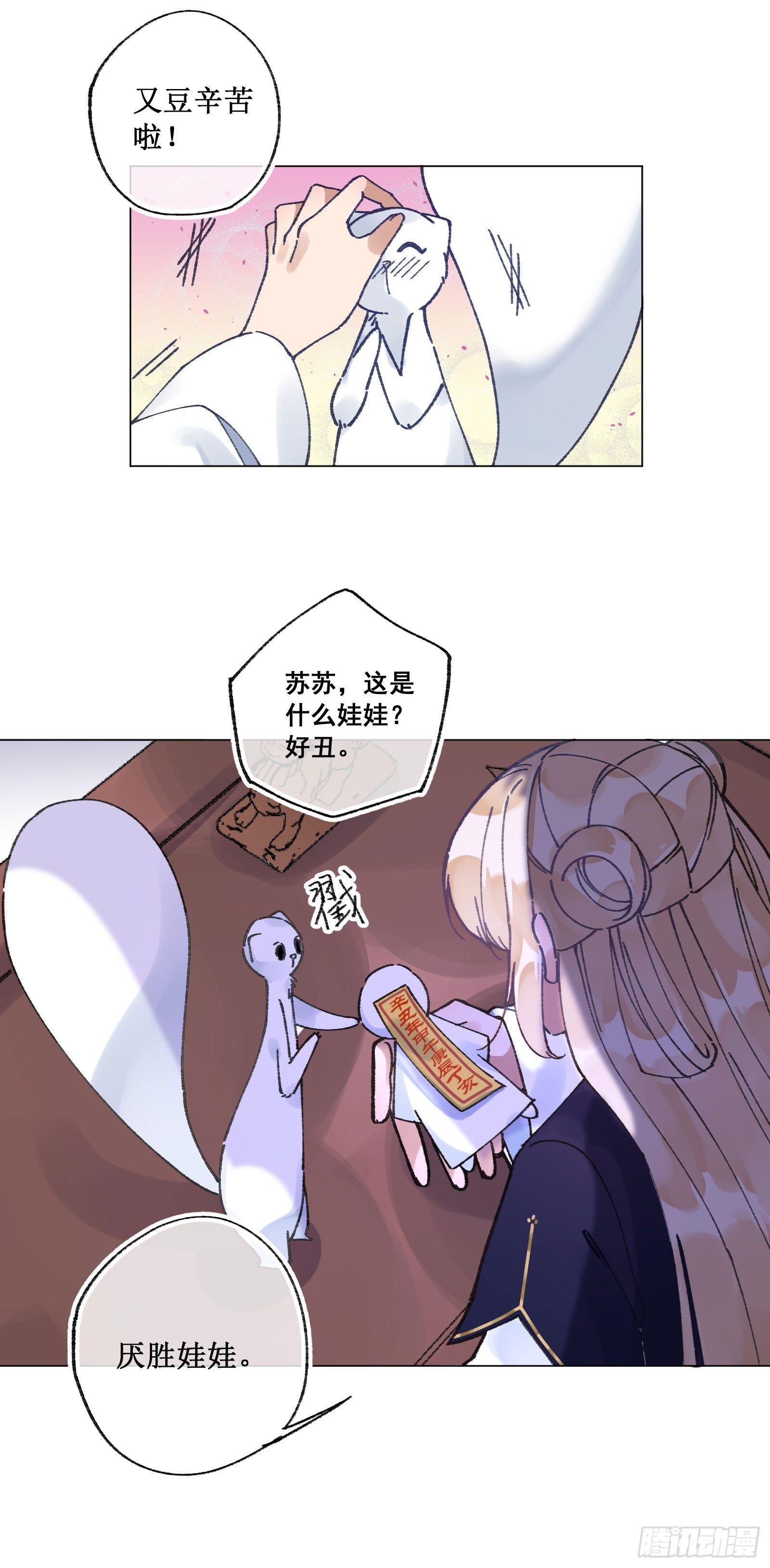 廿七：考试科目-第29话