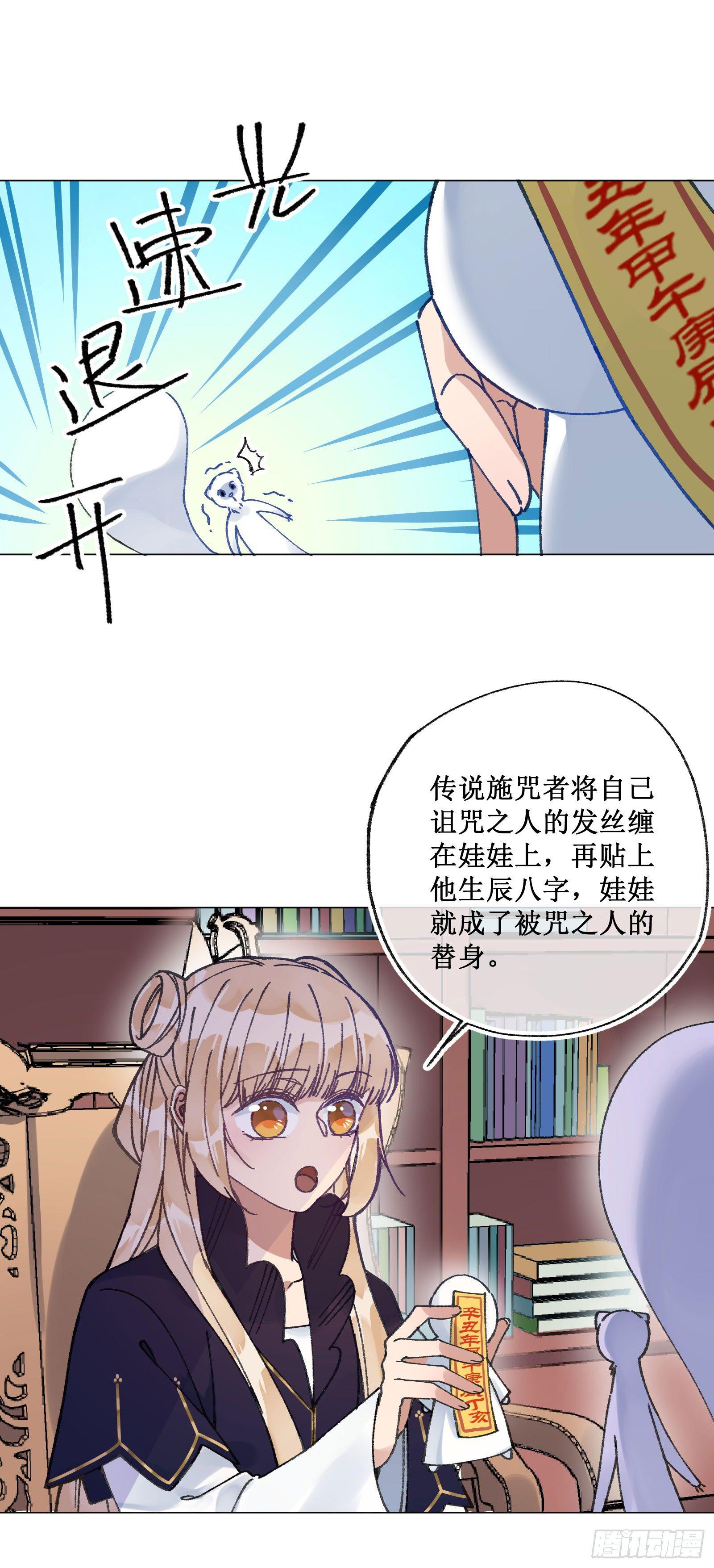 廿七：考试科目-第29话