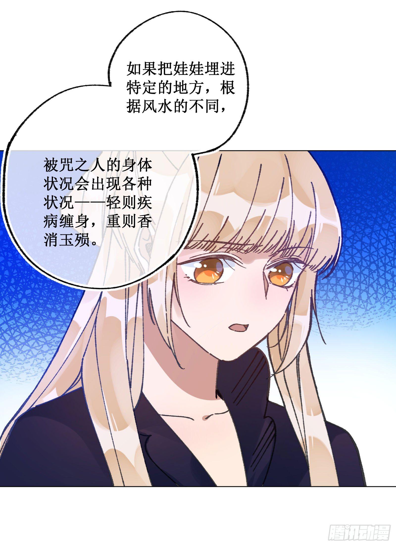 廿七：考试科目-第29话