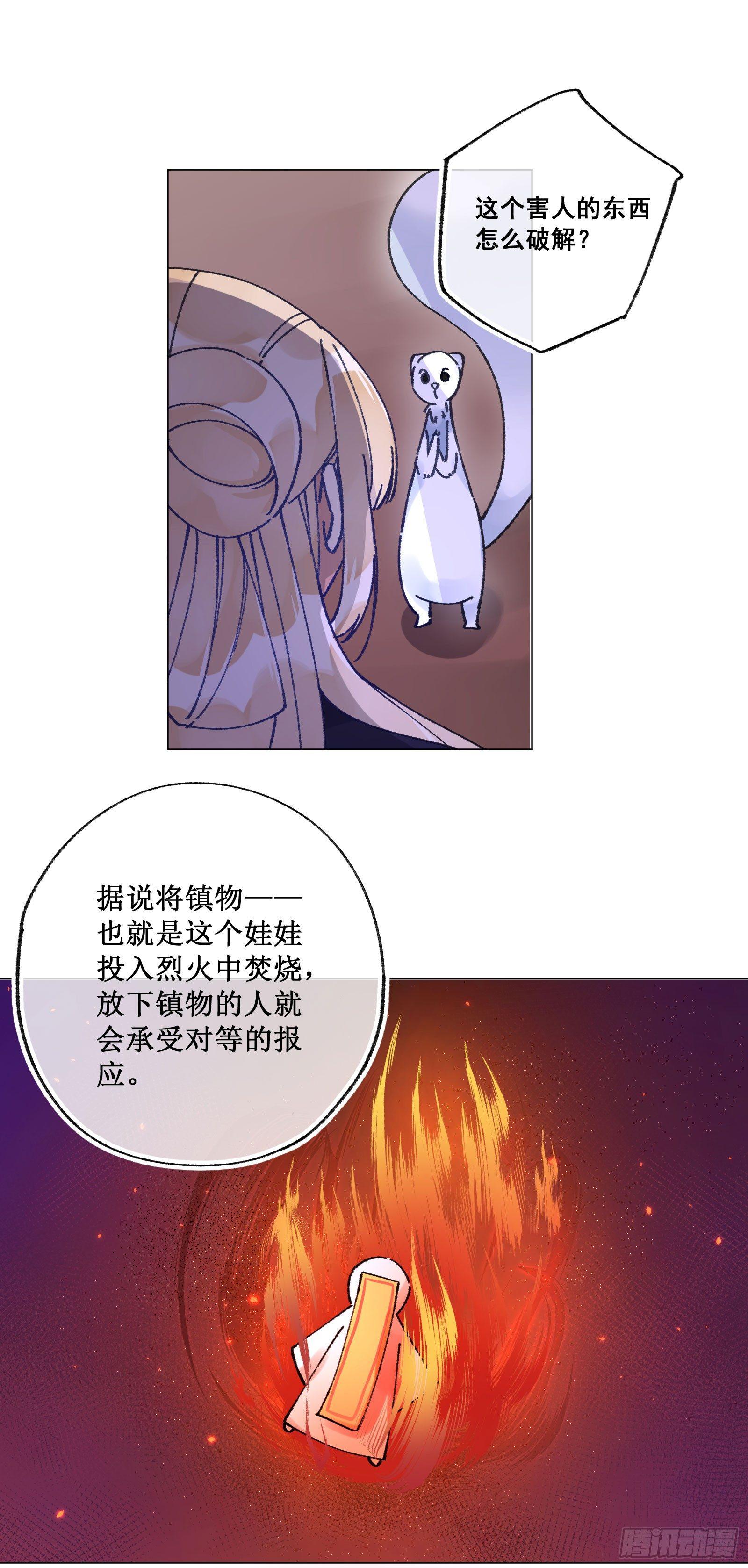 廿七：考试科目-第29话