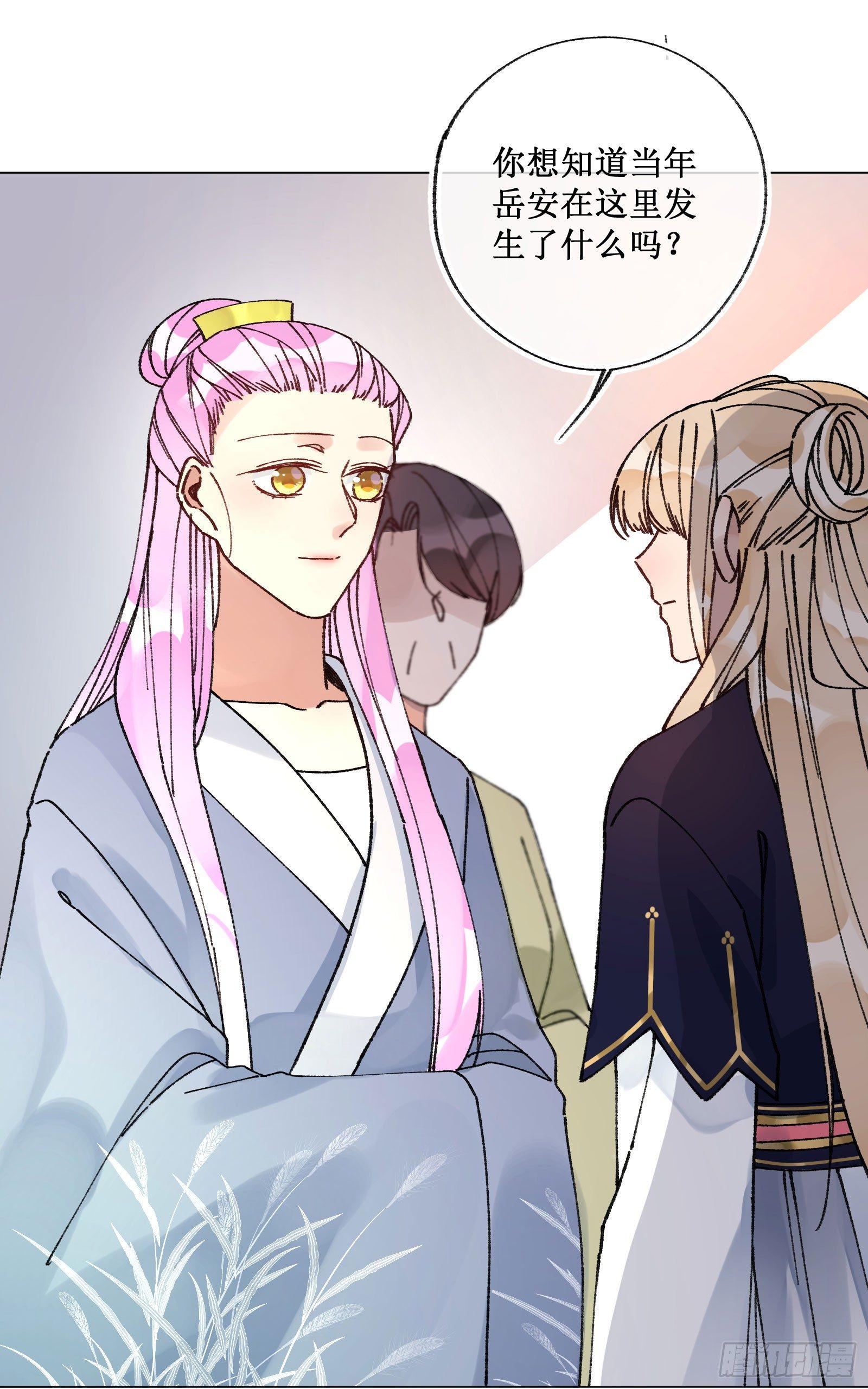 廿九：结发同心-第31话