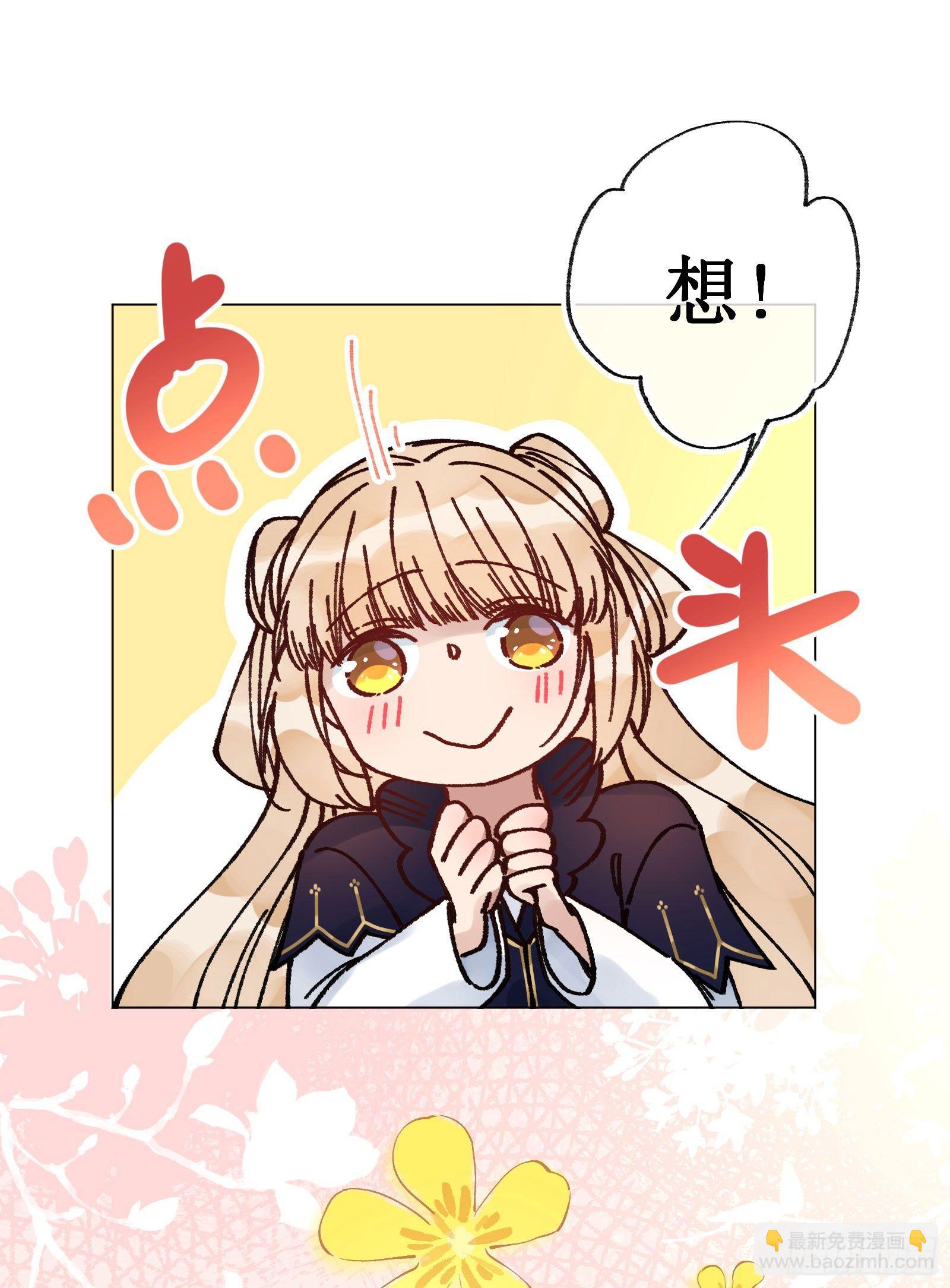 廿九：结发同心-第31话