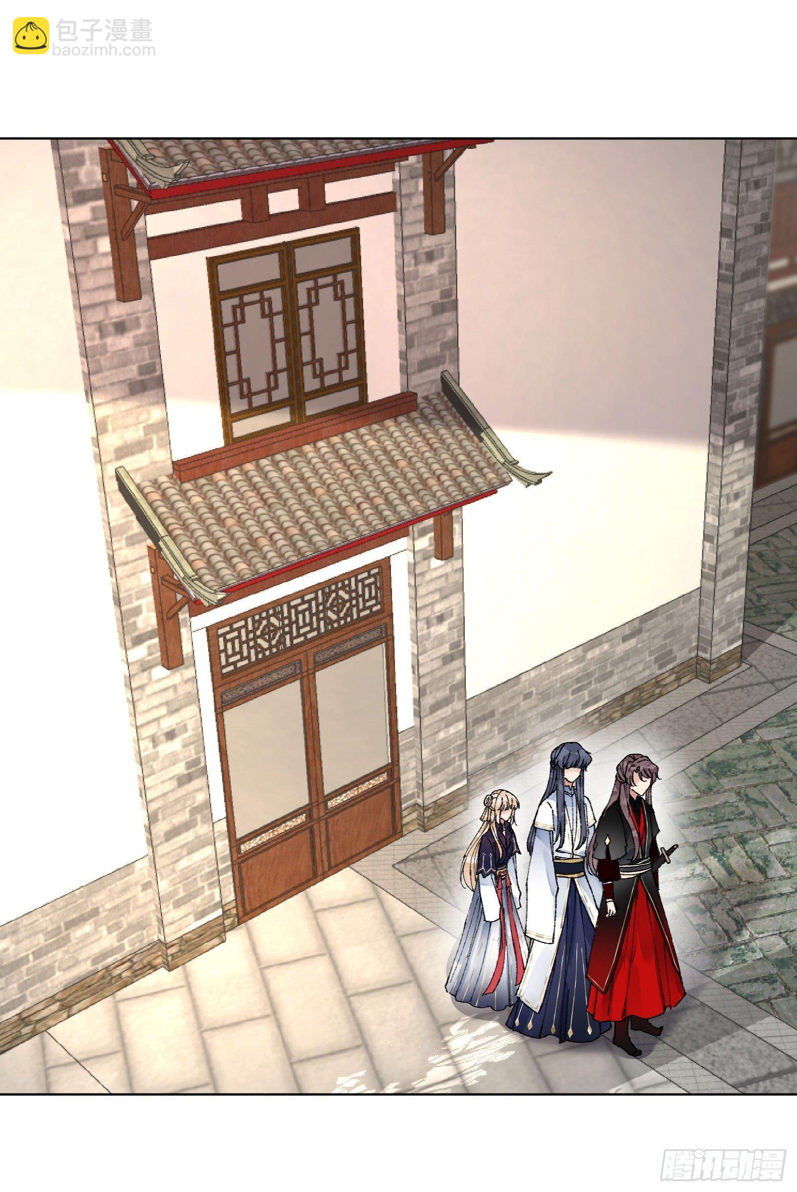 卅一：酒仙娘子-第33话