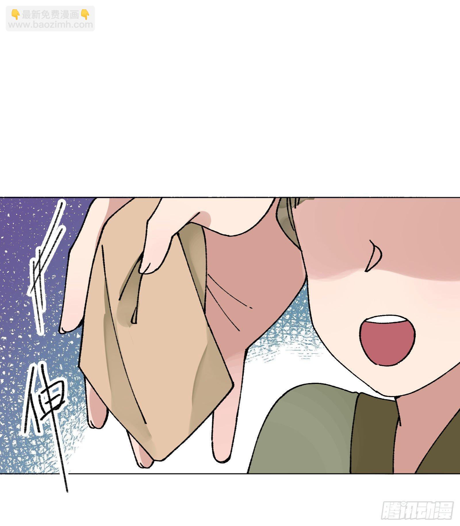 卅一：酒仙娘子-第33话