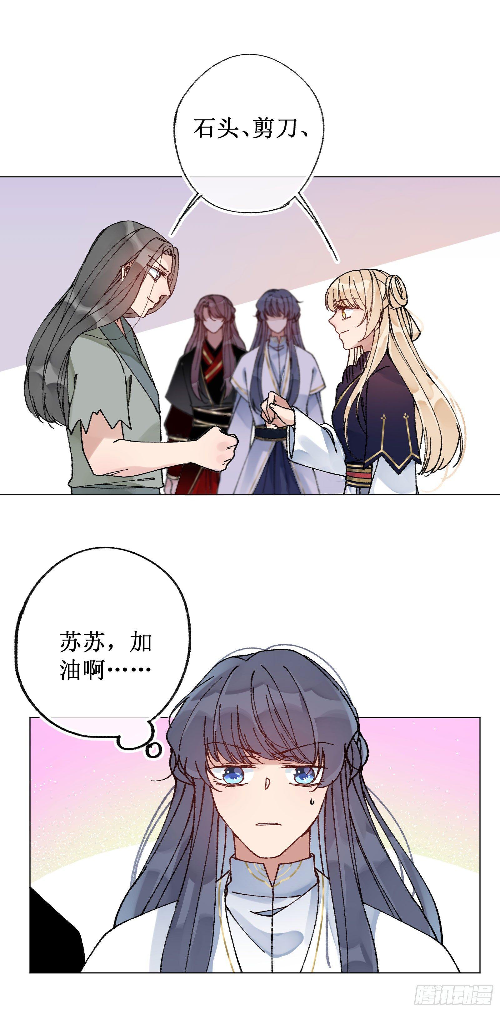 卅三：陈年旧事-第35话