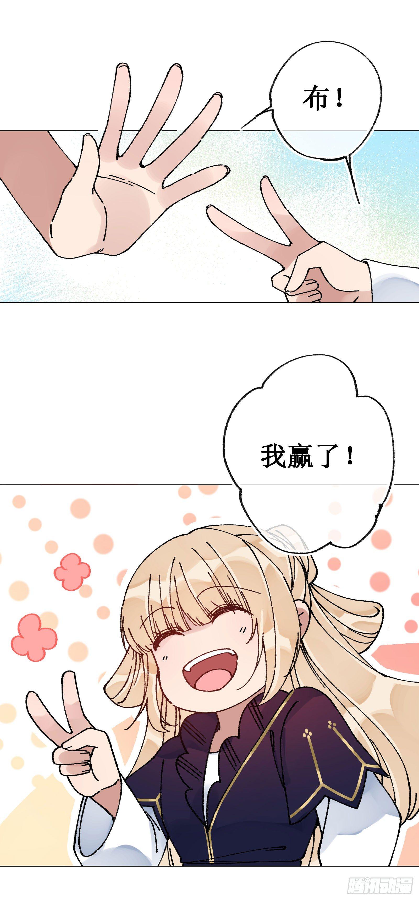 卅三：陈年旧事-第35话