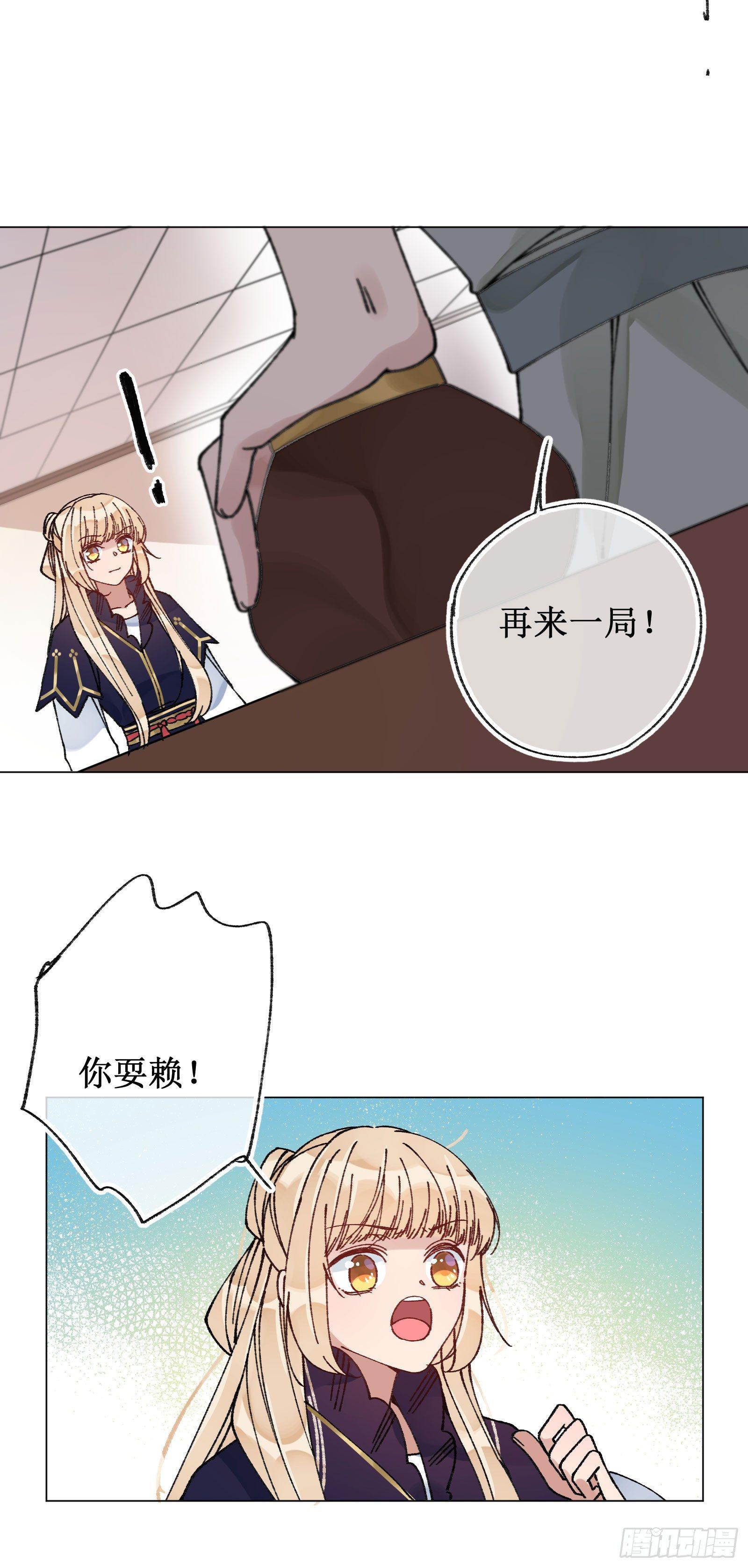 卅三：陈年旧事-第35话