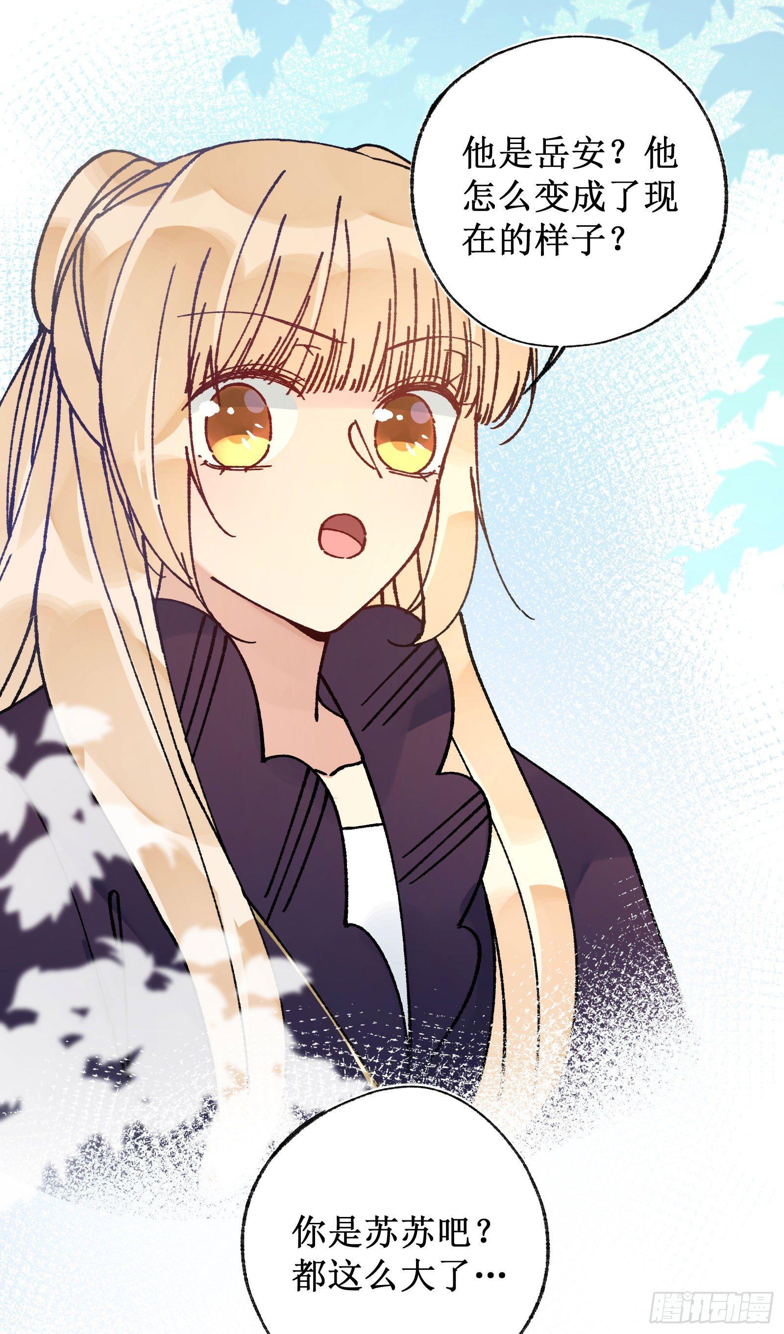 卅三：陈年旧事-第35话